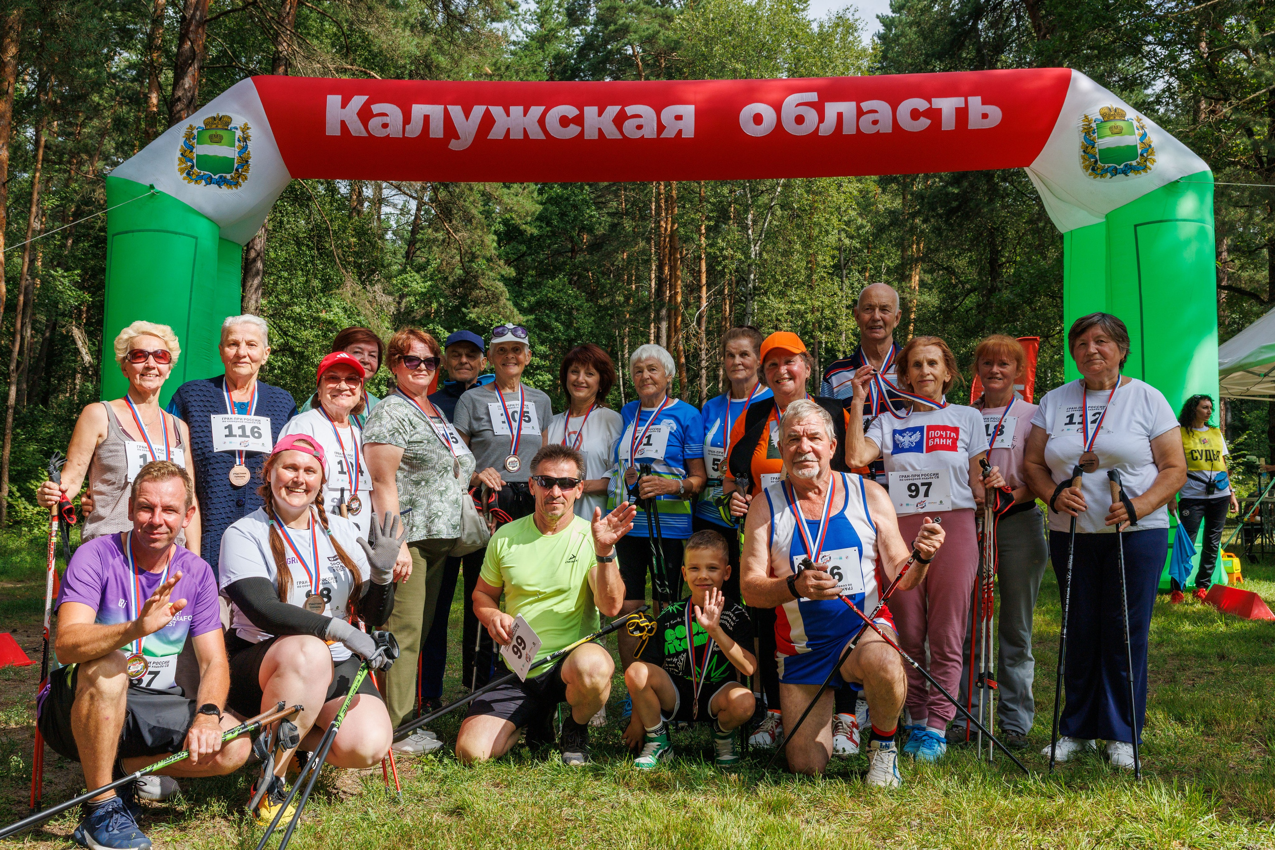 ГРАН-ПРИ России по северной ходьбе СВ. Репортажный фотограф, спортивный фотограф в Москве и области