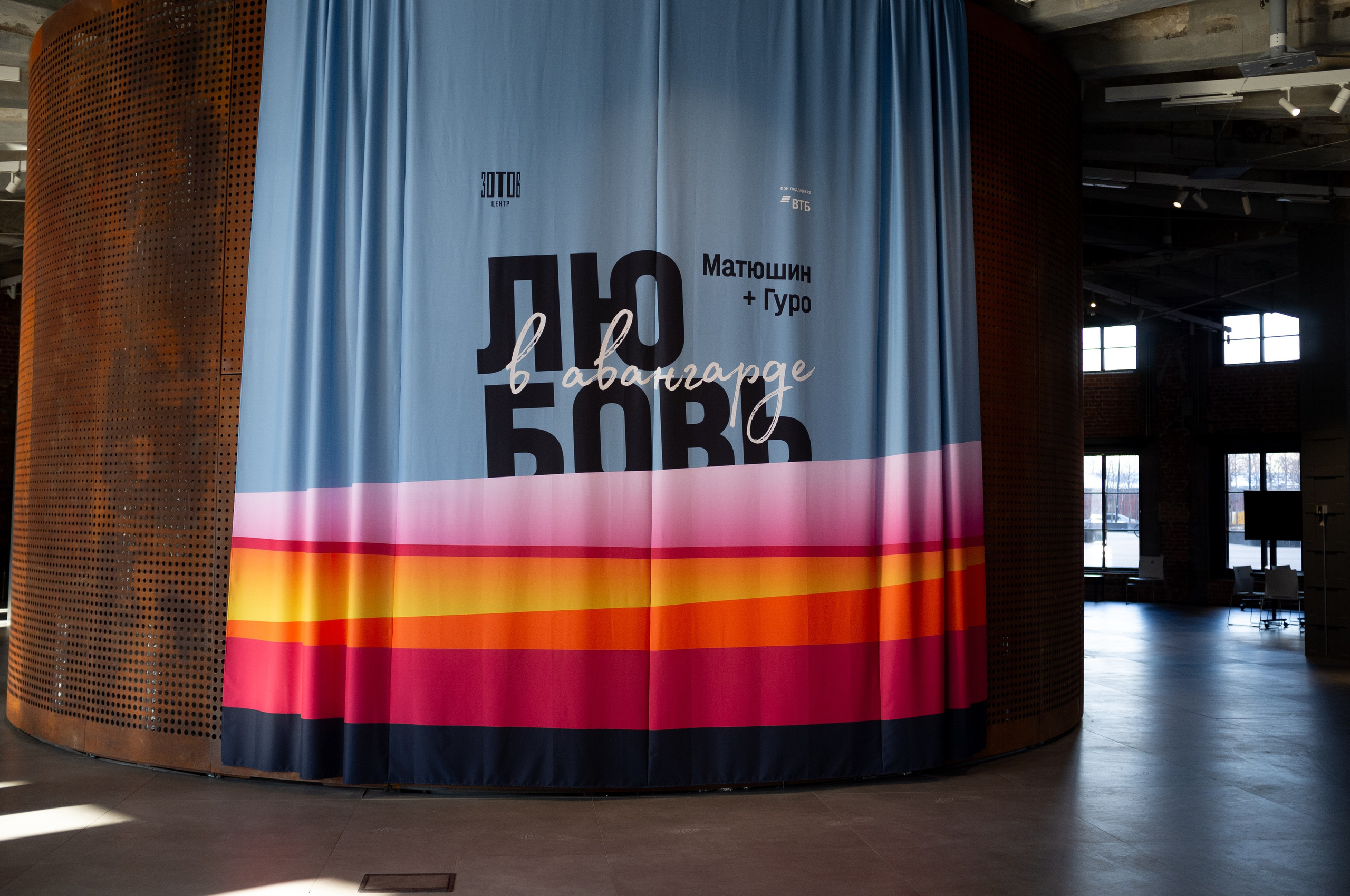 История русского авангарда и история любви. Зотов центр. Искусство фотографии. Мария Осокина