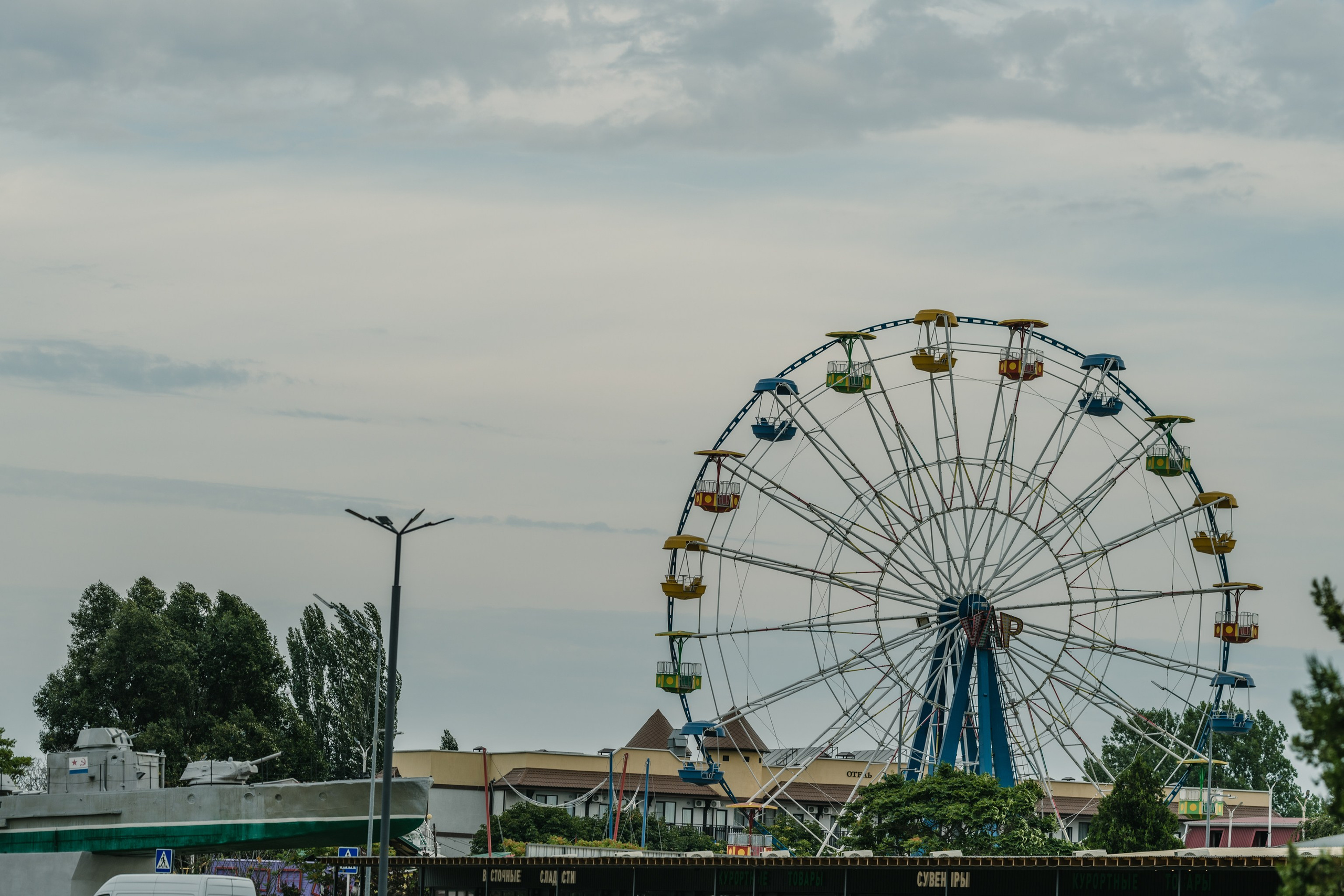 Ейск 2026