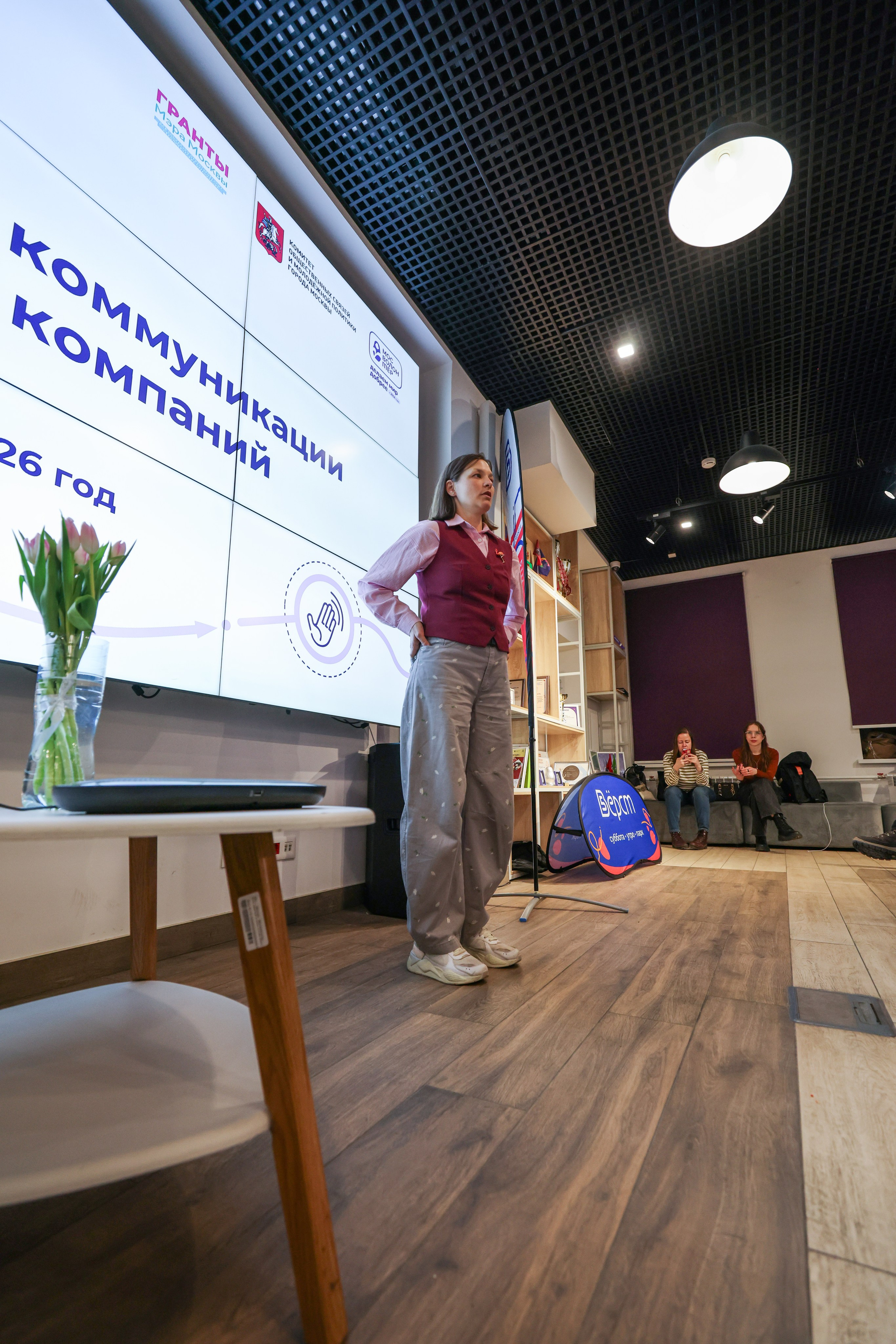 Второй сезон школы волонтёров 5 вёрст. Фотограф Сергей Ловкий