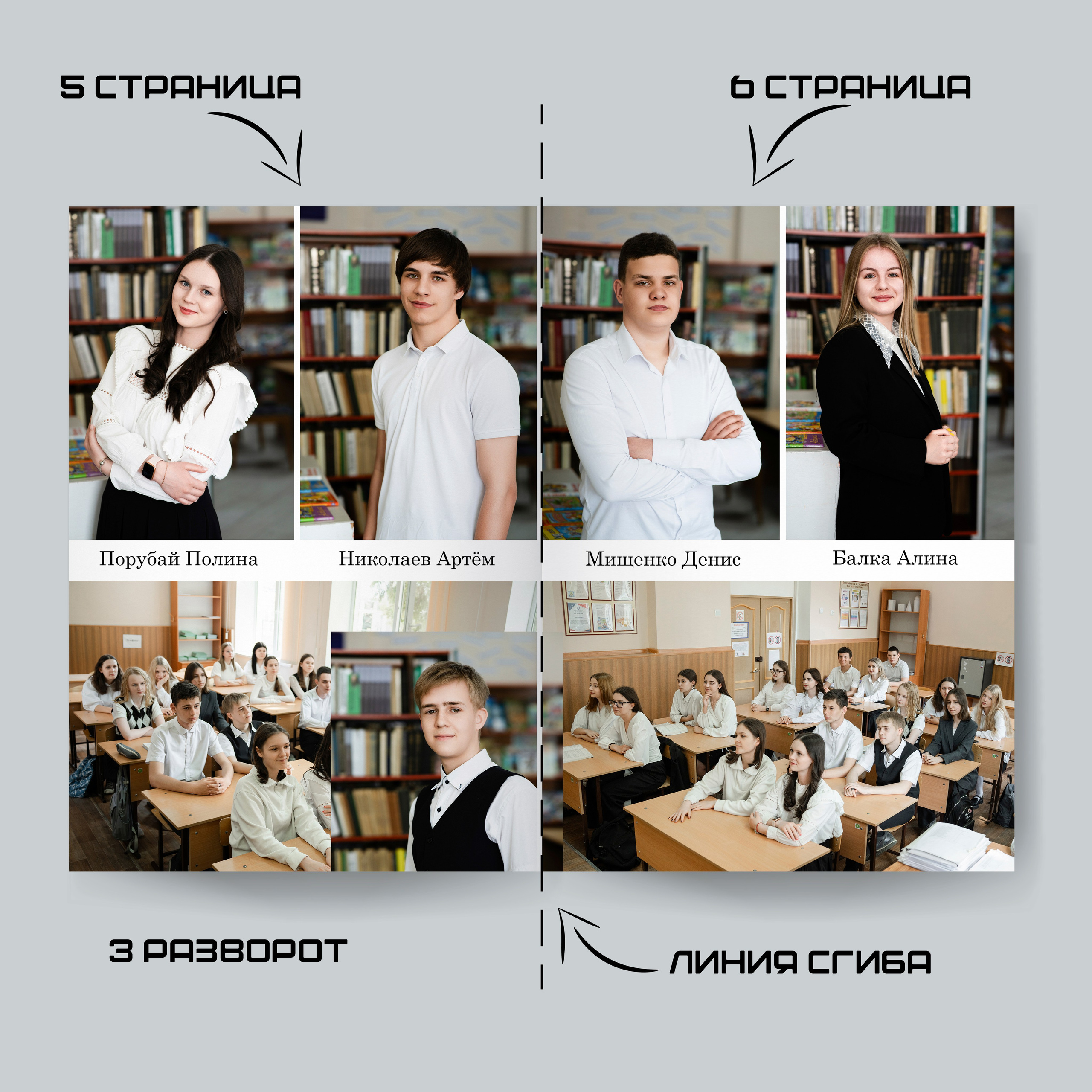 Выпускные альбомы Edi ART