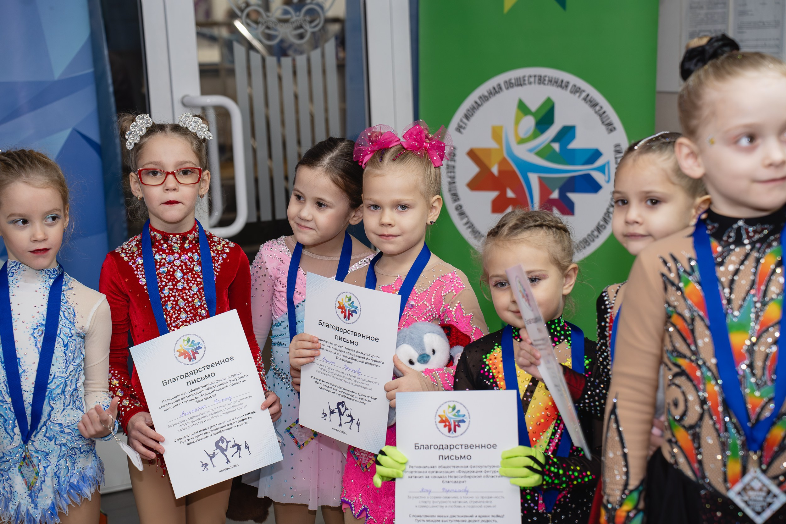 Сибирский Лёд. Воробьева Ксения — Спортивный и танцевальный фотограф Новосибирск