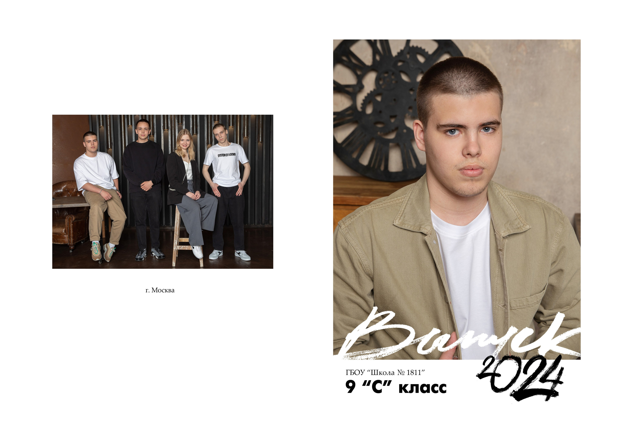 Старшая школа. Выпускные альбомы Москва. Фотограф Шукурова Кристина