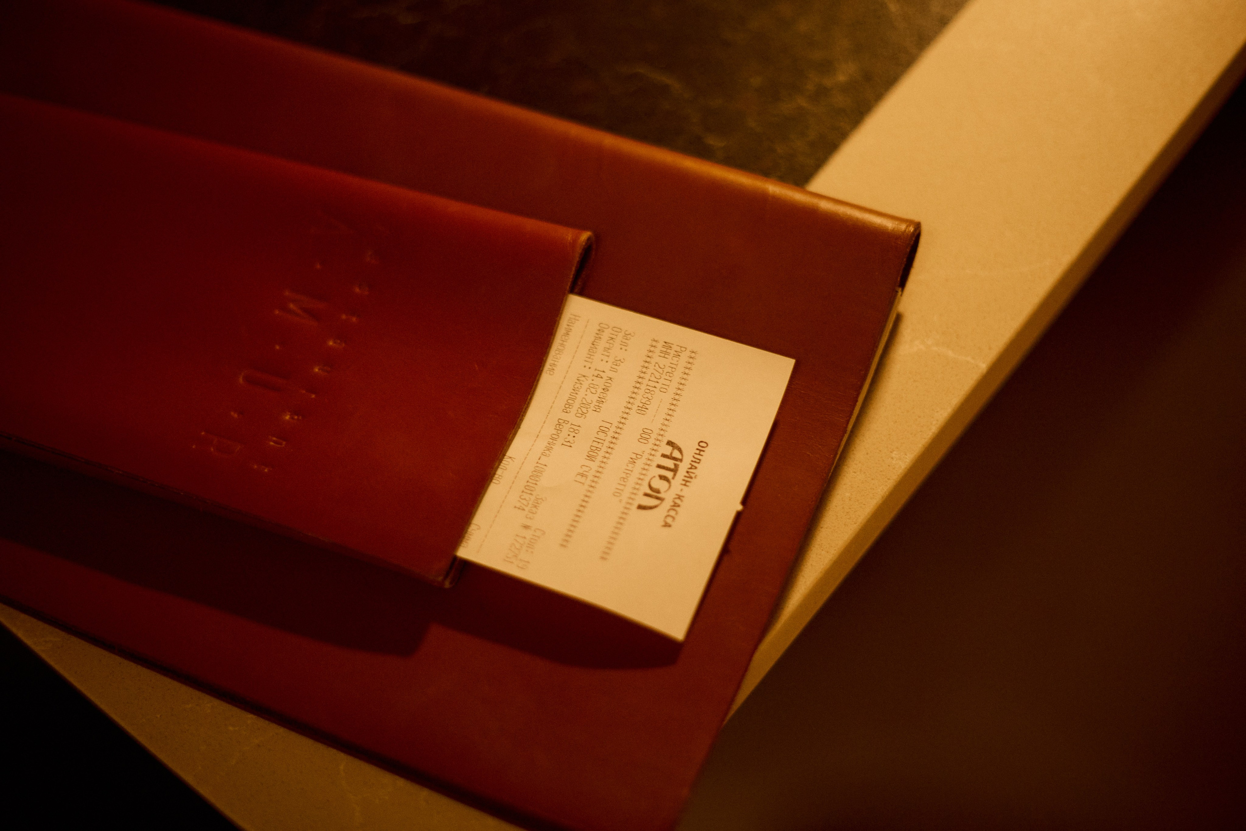 AMUR — Happy Valentine`s Day. СВОИ. ФОТООТЧЕТЫ-СОБЫТИЯ-МЕСТА