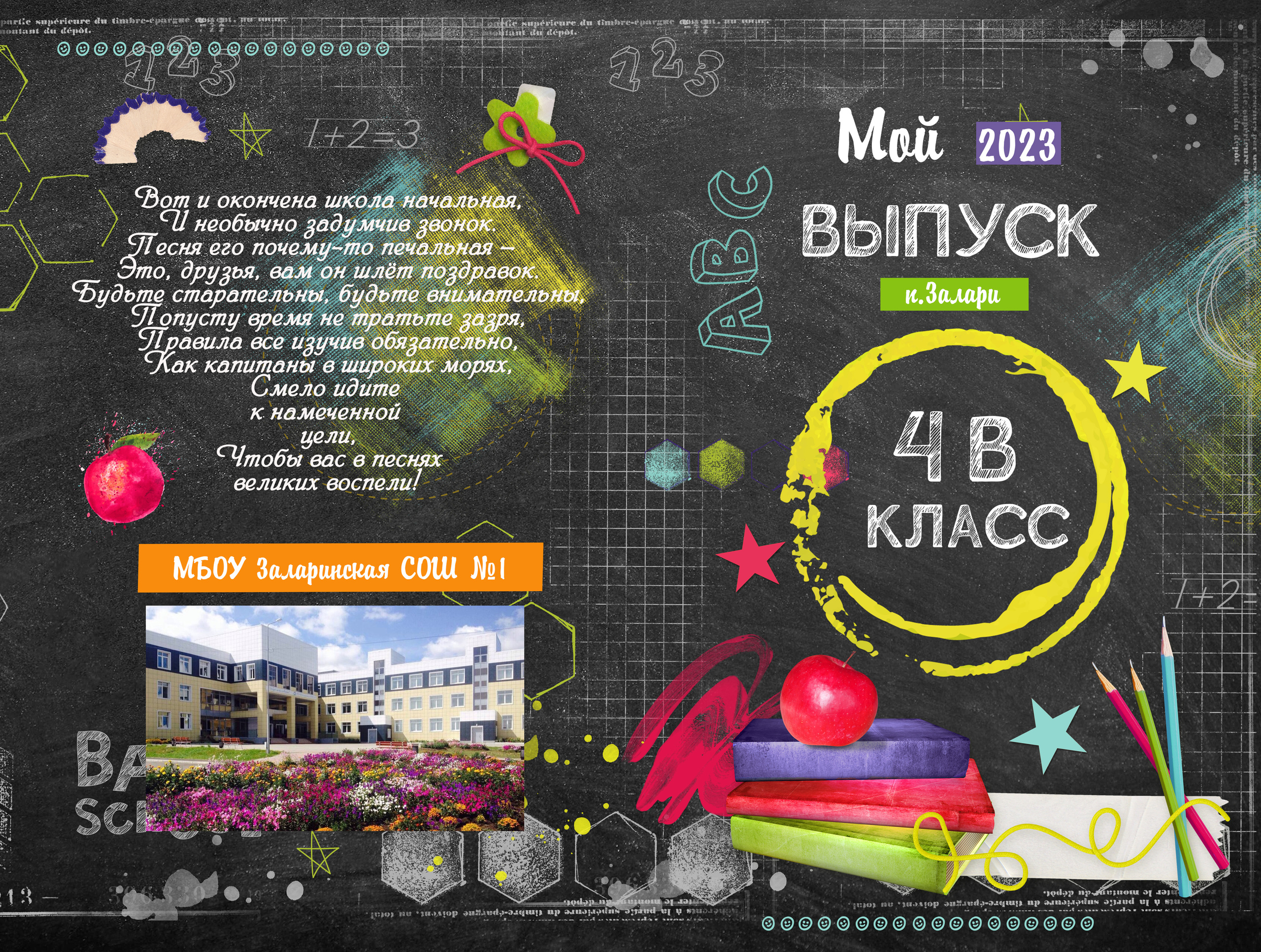 Дизайны макетов 4 кл. Семейный и детский фотограф Татьяна Перевалова