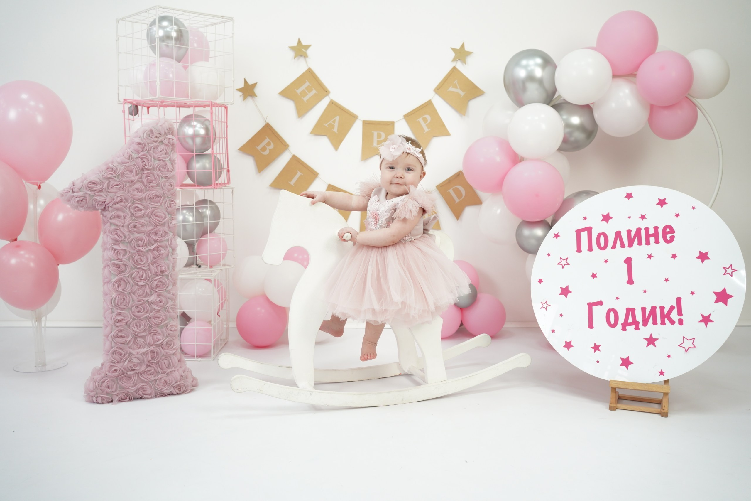 Наши Новые Фотозоны. Детская Фотостудия ГОДОВАСИКИ в Санкт-Петербурге фотосесия на годик