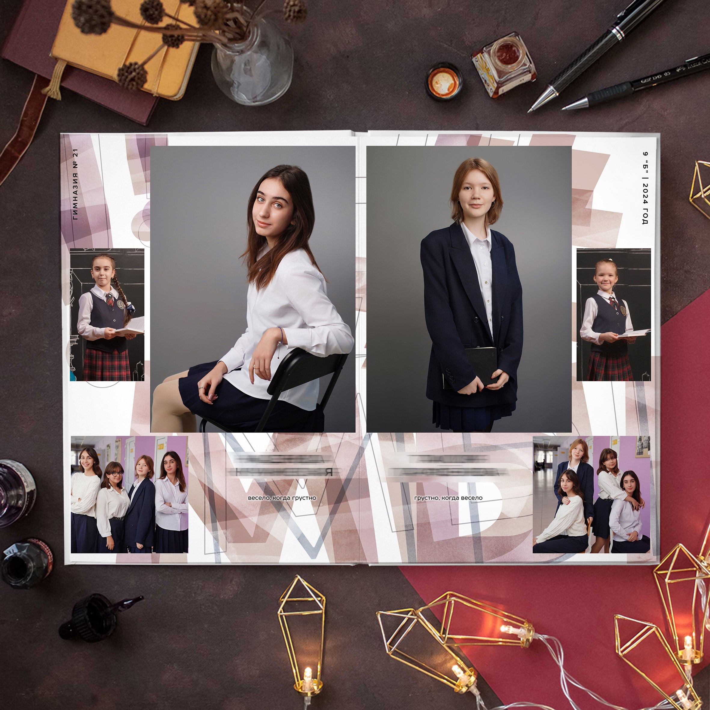 Альбом А50 (38-56 страниц). GOTRA — выпускные альбомы в Тюмени