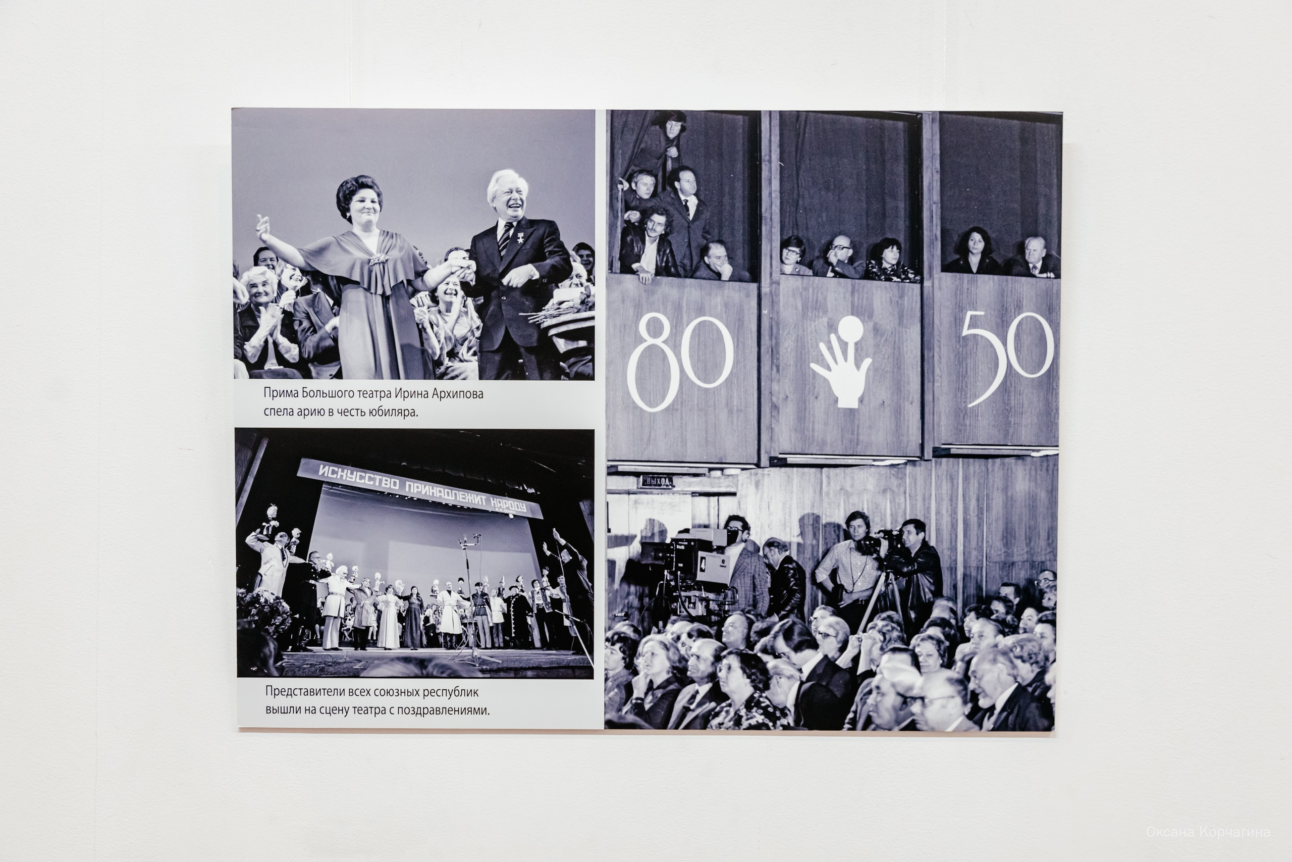 С куклами вокруг света. Фотограф в Красноярске Оксана Корчагина