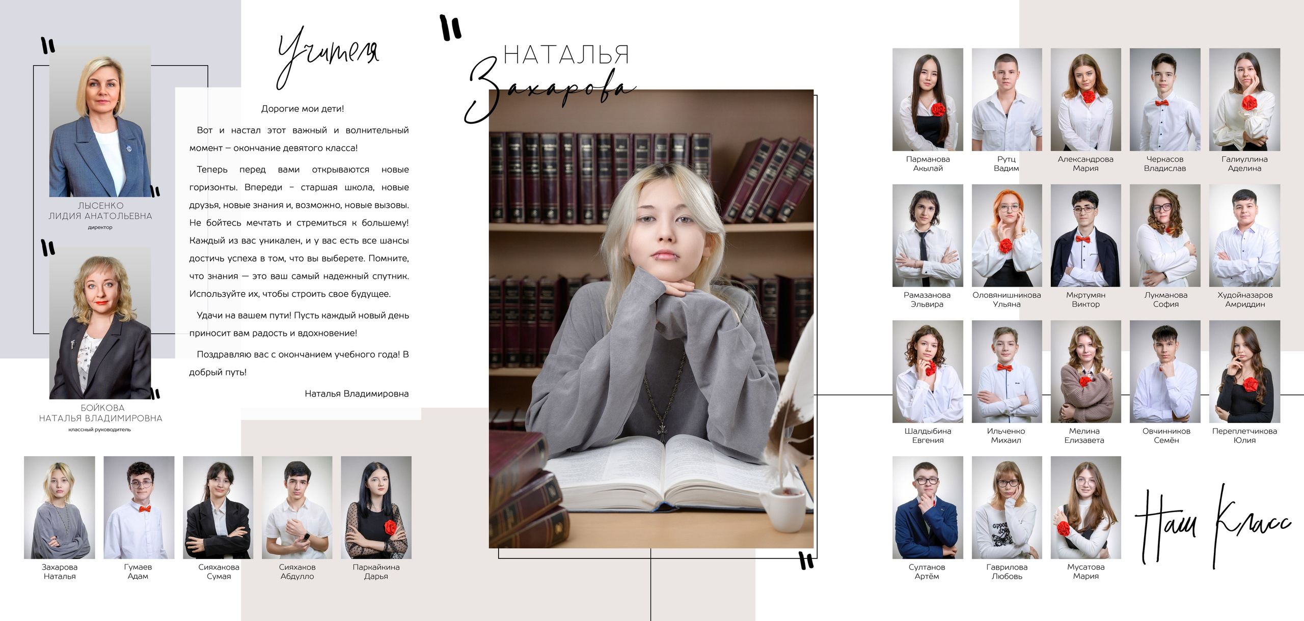 Крутые выпускные альбомы с дополненной реальностью для старшеклассников 📲 | AR-t студия Альбом. AR-t студия «Альбом+», г. Нижневартовск