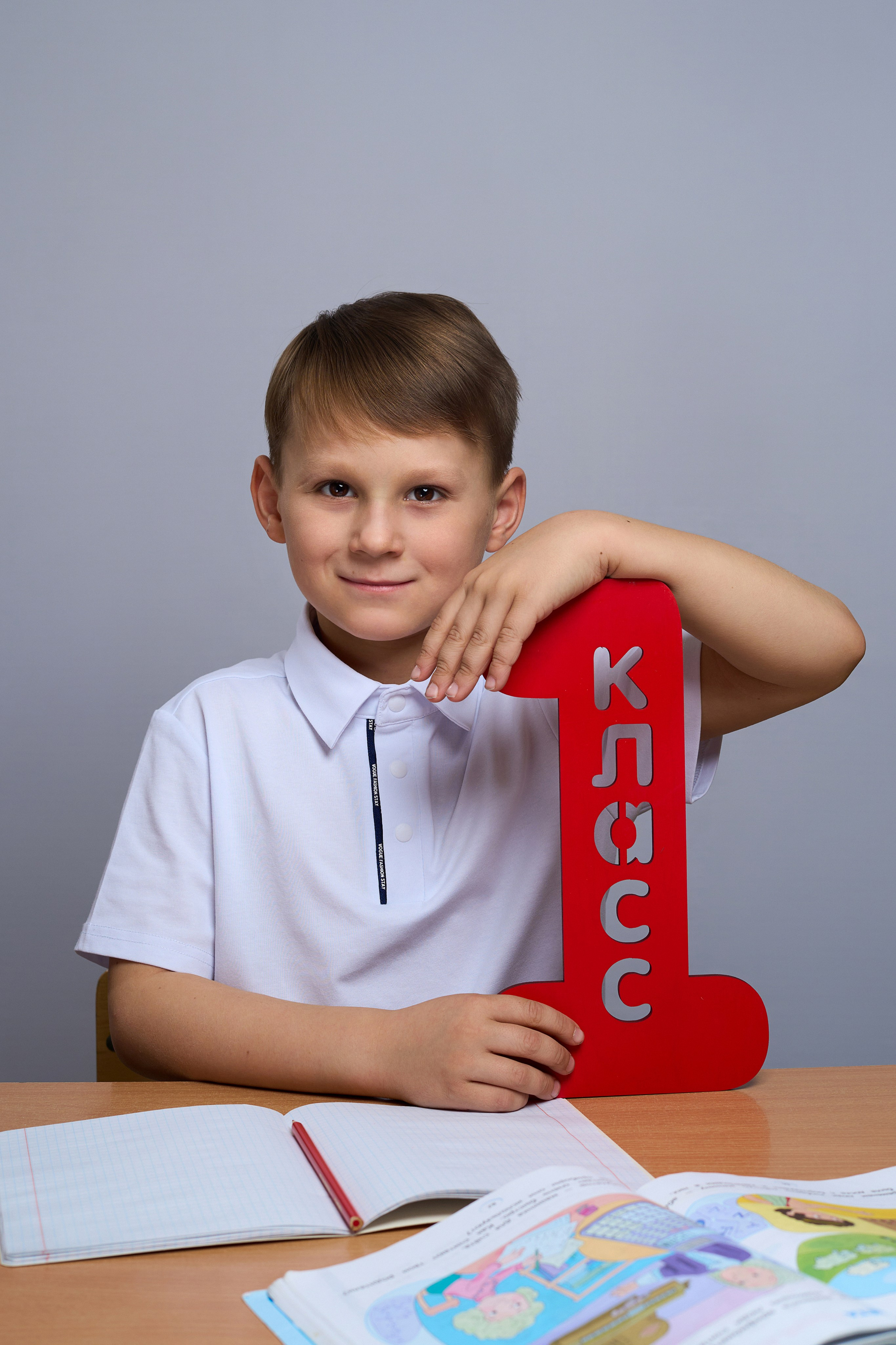 Съёмка 1 класс. Детский и семейный фотограф в Нижнем Тагиле Светлана Пономаренко