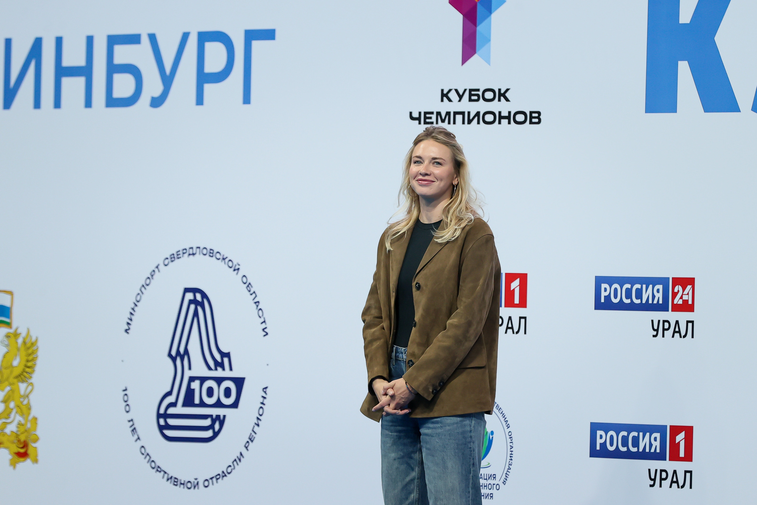 Амбассадор Кубка Чемпионов 2023 в г. Екатеринбуг в ожидании призеров на церемонии награждения. Центр спортивных мероприятий (Свердловская обл.)