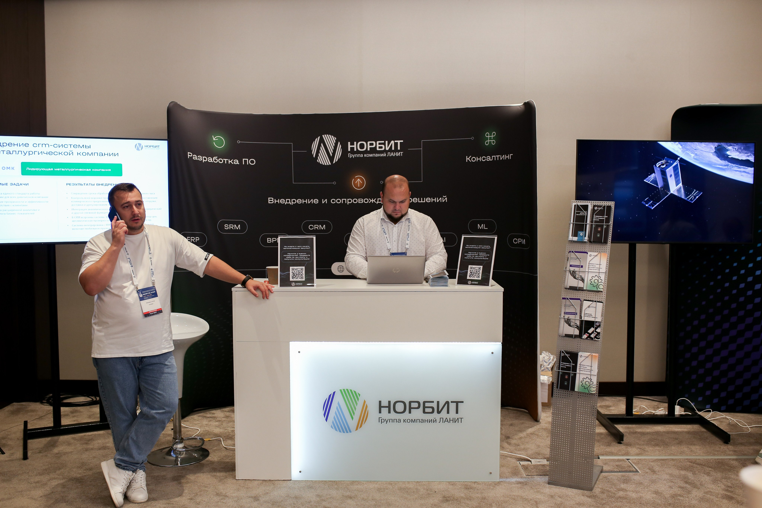 Репортажная фотосъемка форума SMART OIL & GAS в Санкт-Петербурге. Свадебный и Репортажный фотограф в Санкт-Петербурге