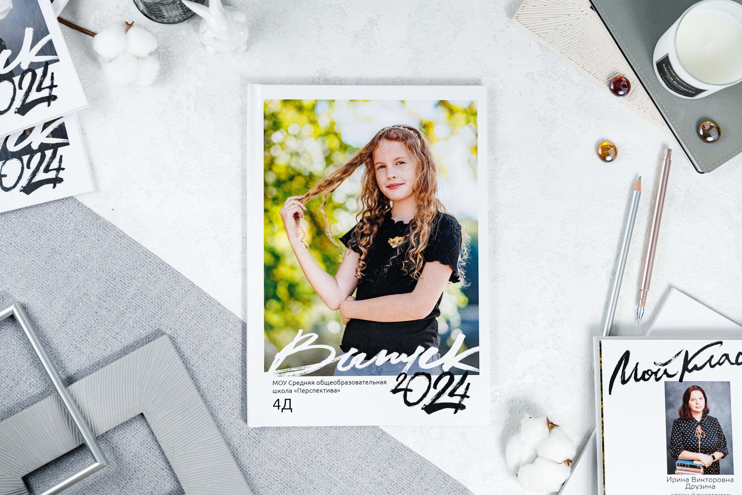 Выпускные альбомы 4 класс. Семейный и детский фотограф Комина Елена, Власиха, Одинцово