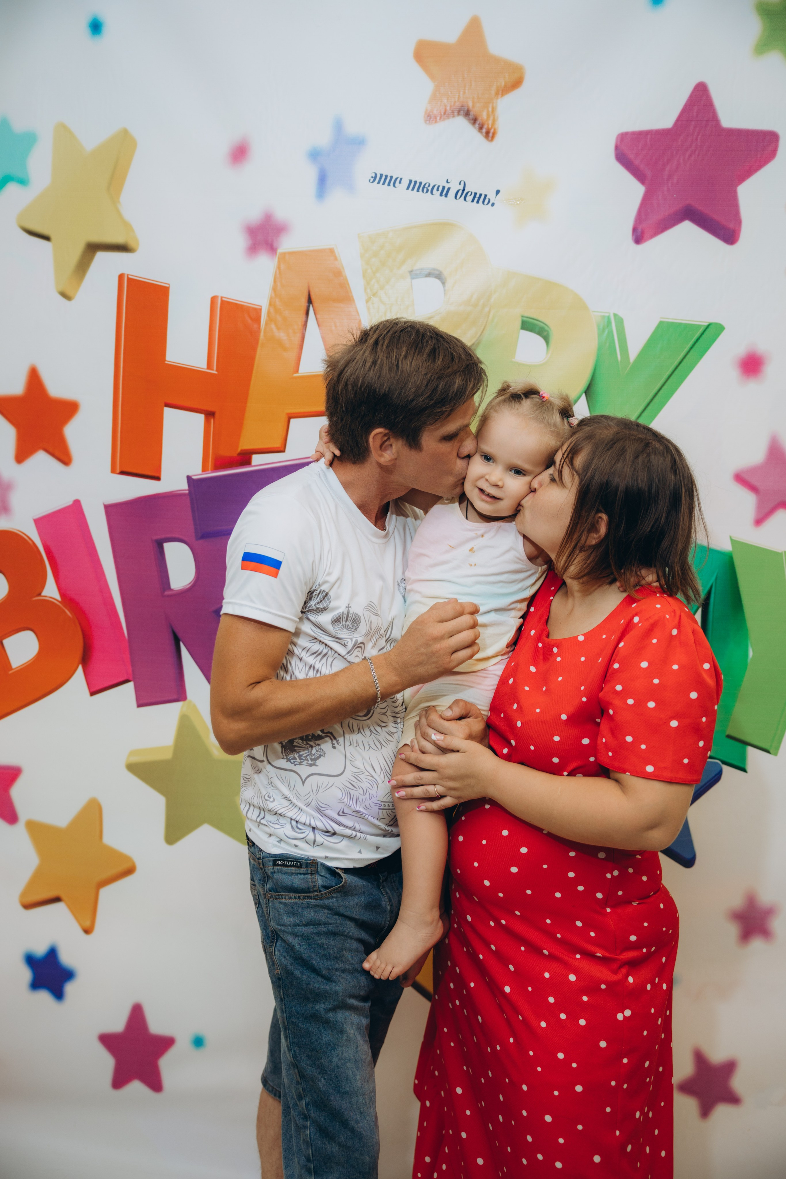 Детский день рождения. Свадебный, семейный фотограф в Иркутске Светлана Макаричева
