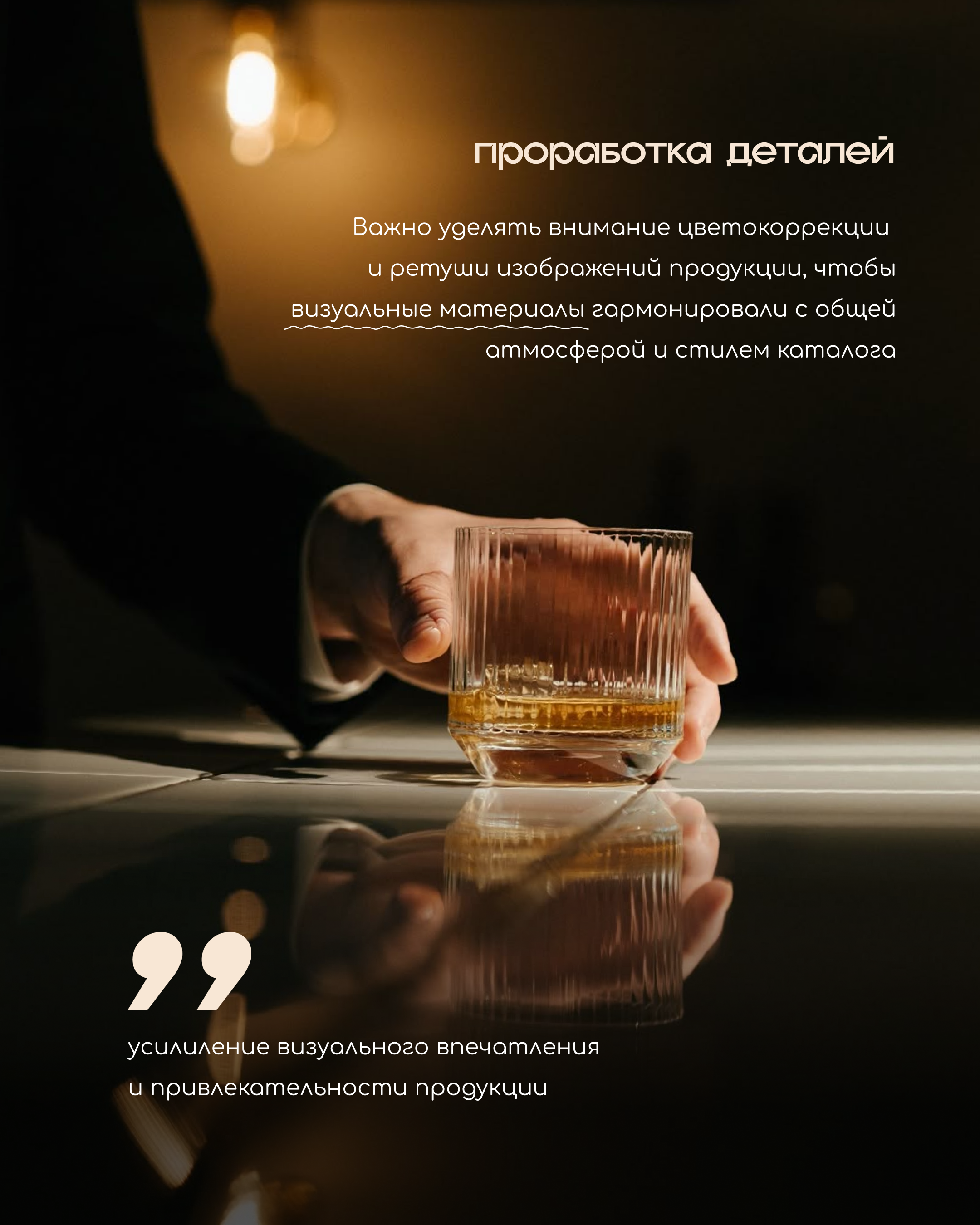 Каталоги продукции. Дизайн и верстка каталогов, дизайн полиграфии, ретушь и обработка фотографий, Москва