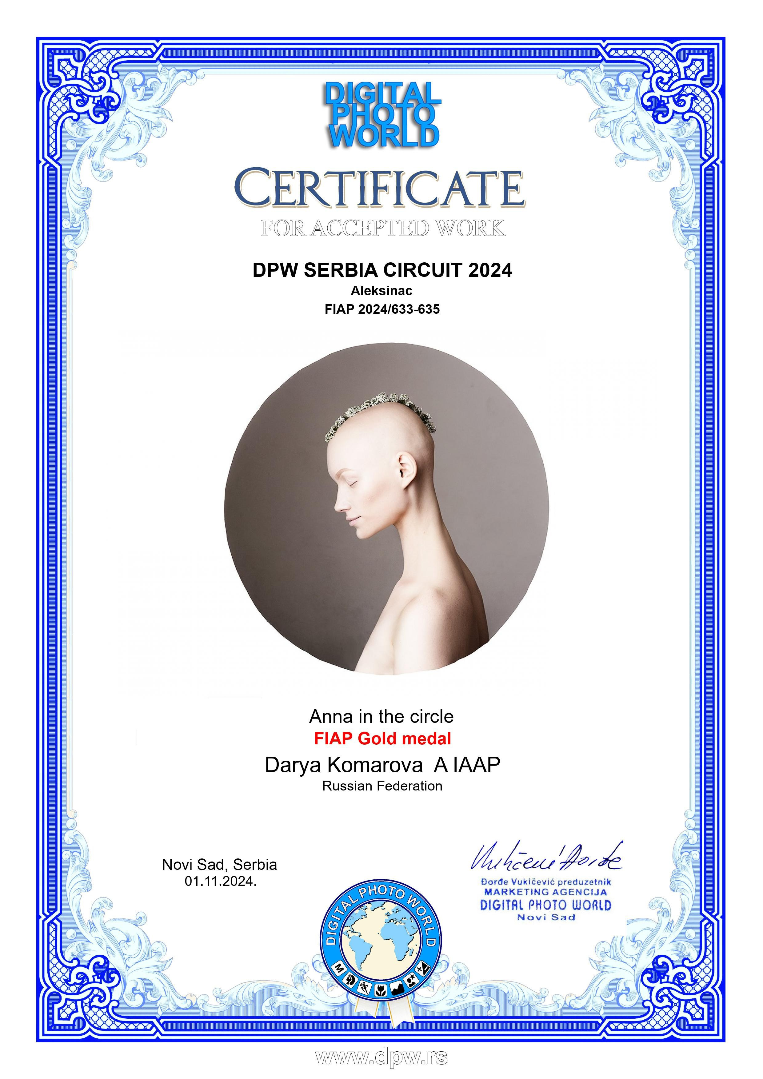 Достижения. Фотограф в Екатеринбурге Дарья Комарова