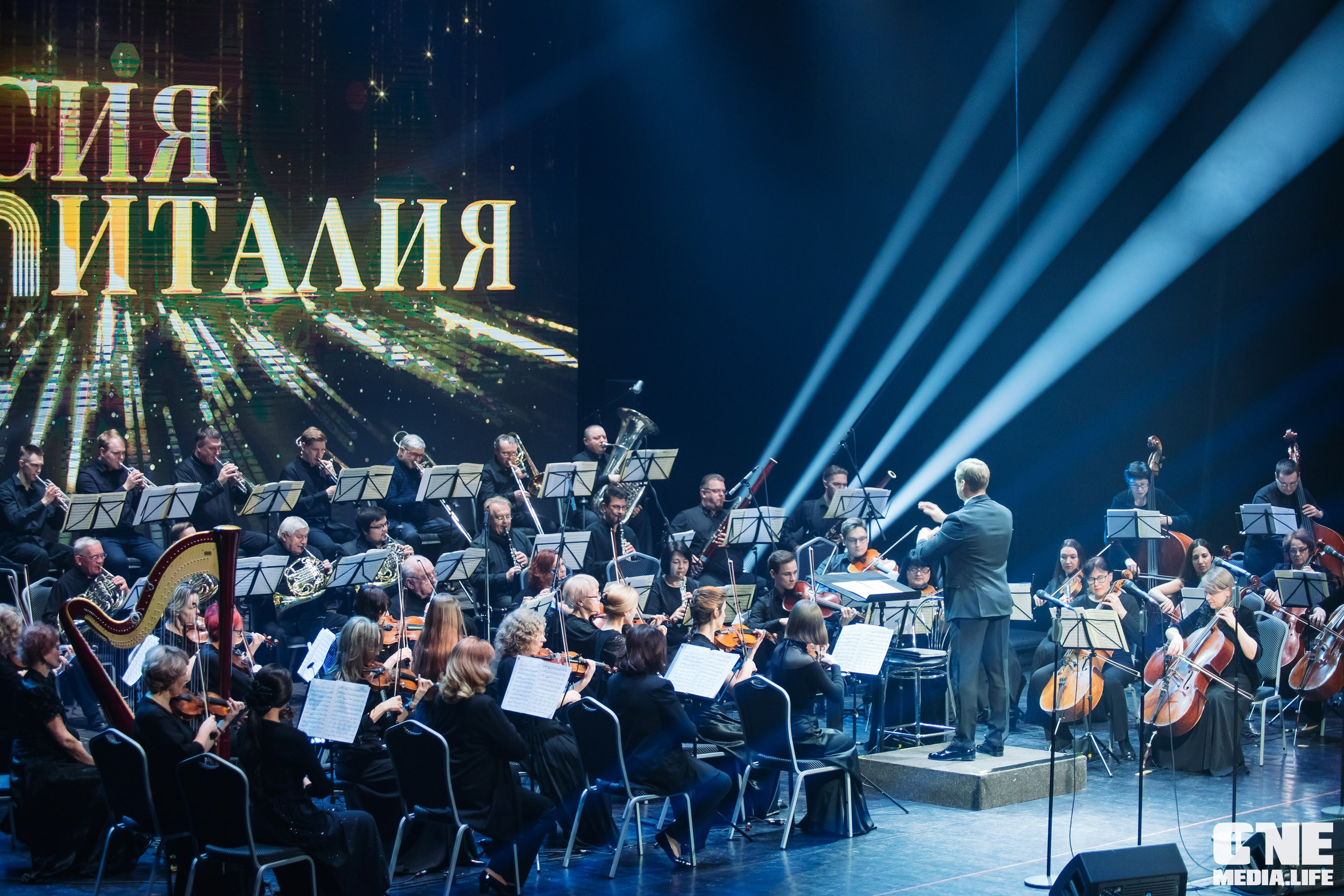 Концерт 8 марта в Янтарь холл. One Media Life: фоторепортажи, фотоотчеты с мероприятий и заведений