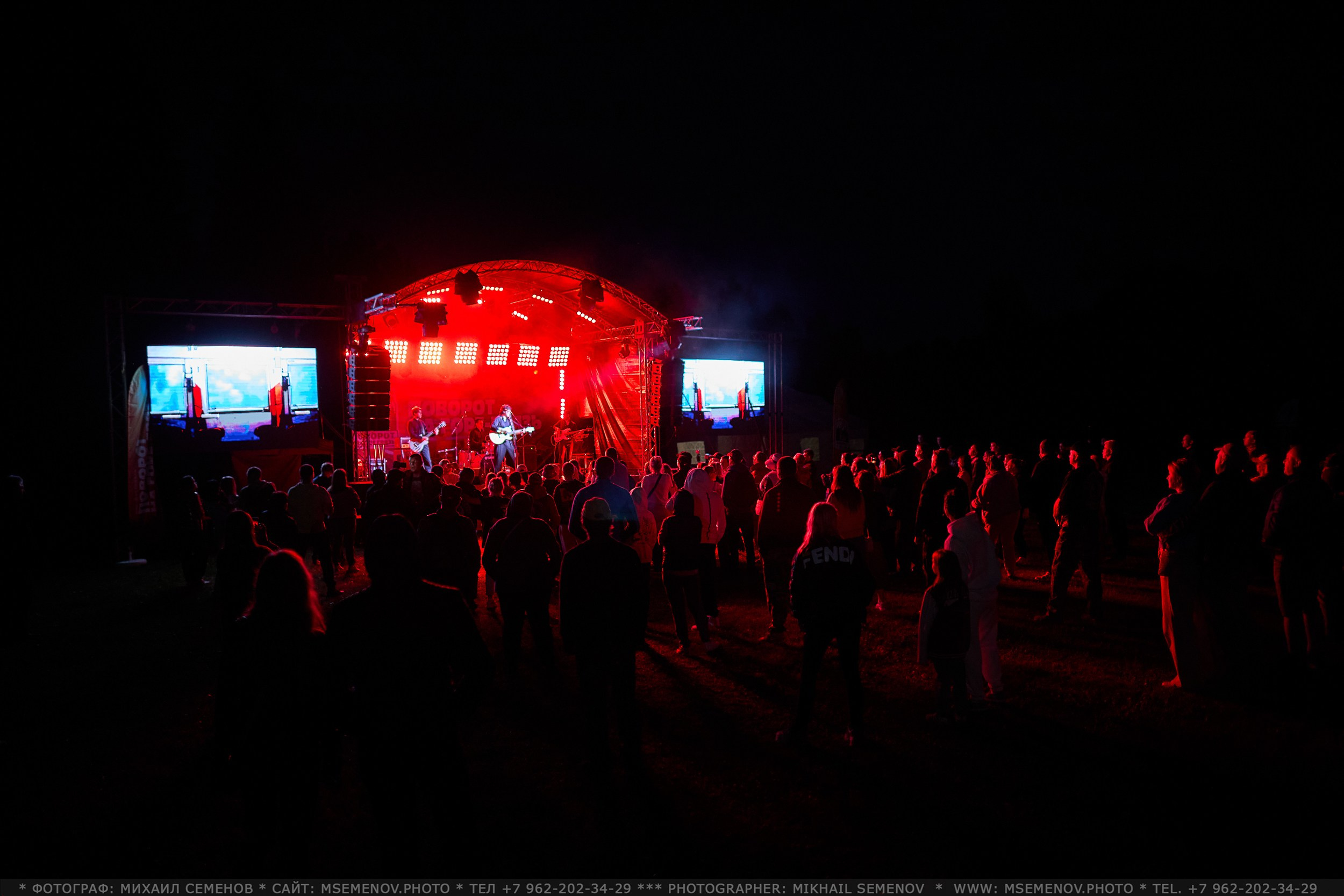 АНОНС 1-й день Фестиваля «Поворот на Горе — Грязь» 2025. Фотограф, фотопроекты Михаила Семенова в Ярославле. Фотошкола