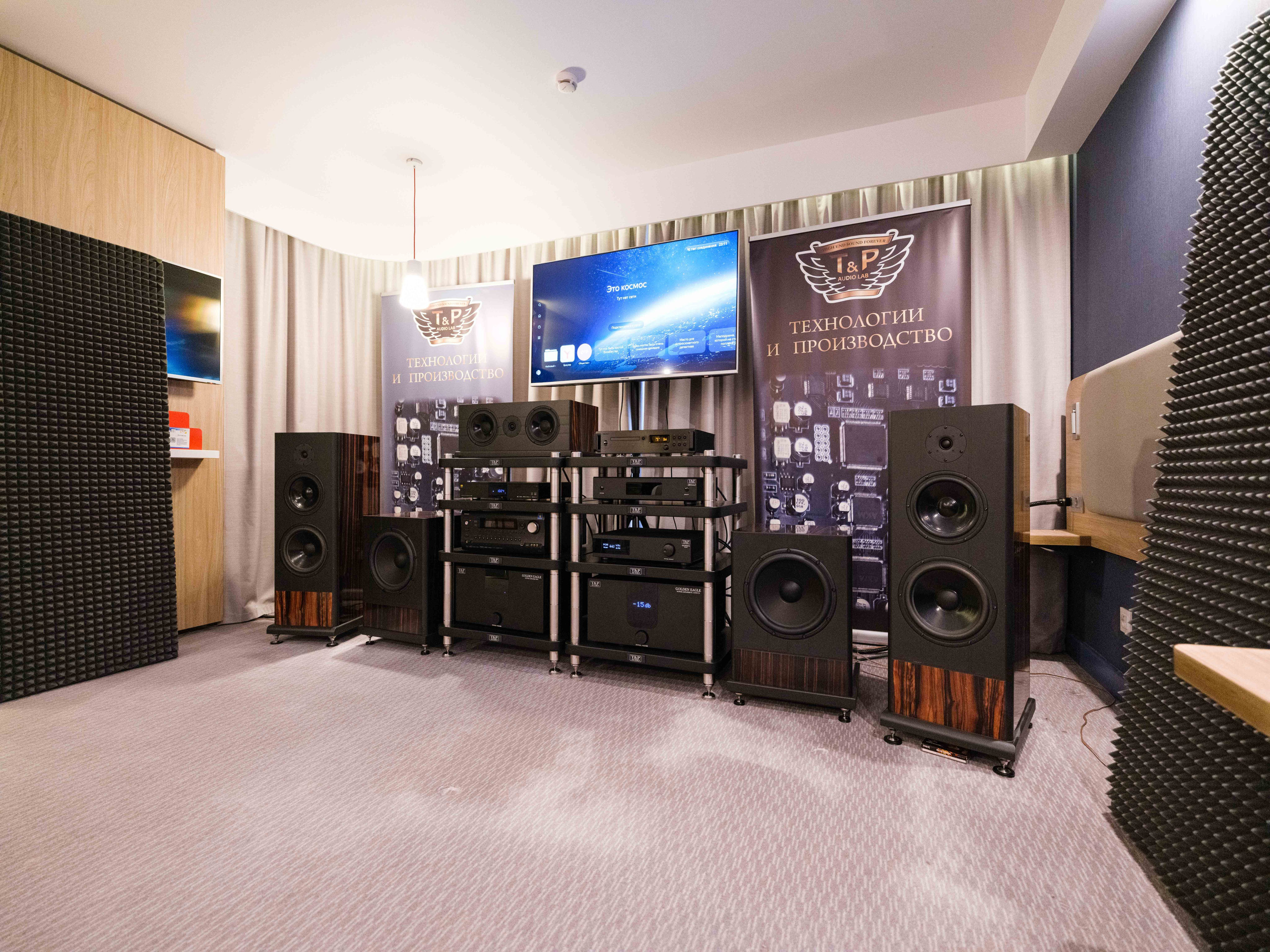 Hi-Fi & High End Show Санкт-Петербург. Фотограф Балаев Михаил