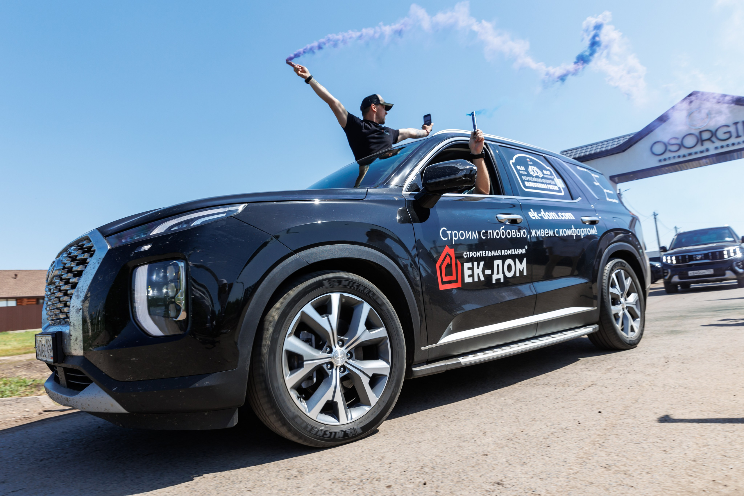 Репортажная съемка в Уфе — Фотограф для мероприятий, бизнес-форумов, и событий. Иван Косогорцев фотограф