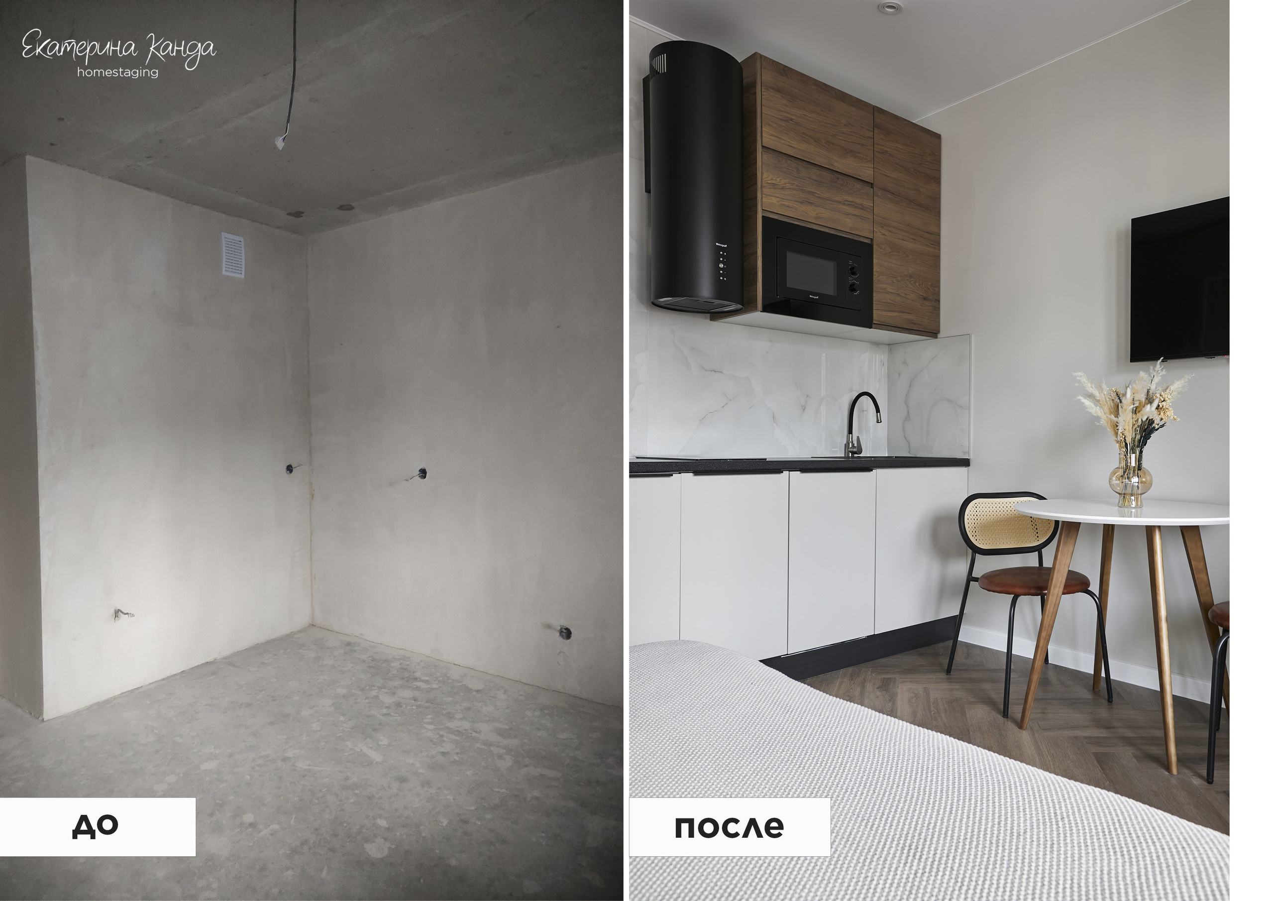 Аквилон Головнина 4. Главная