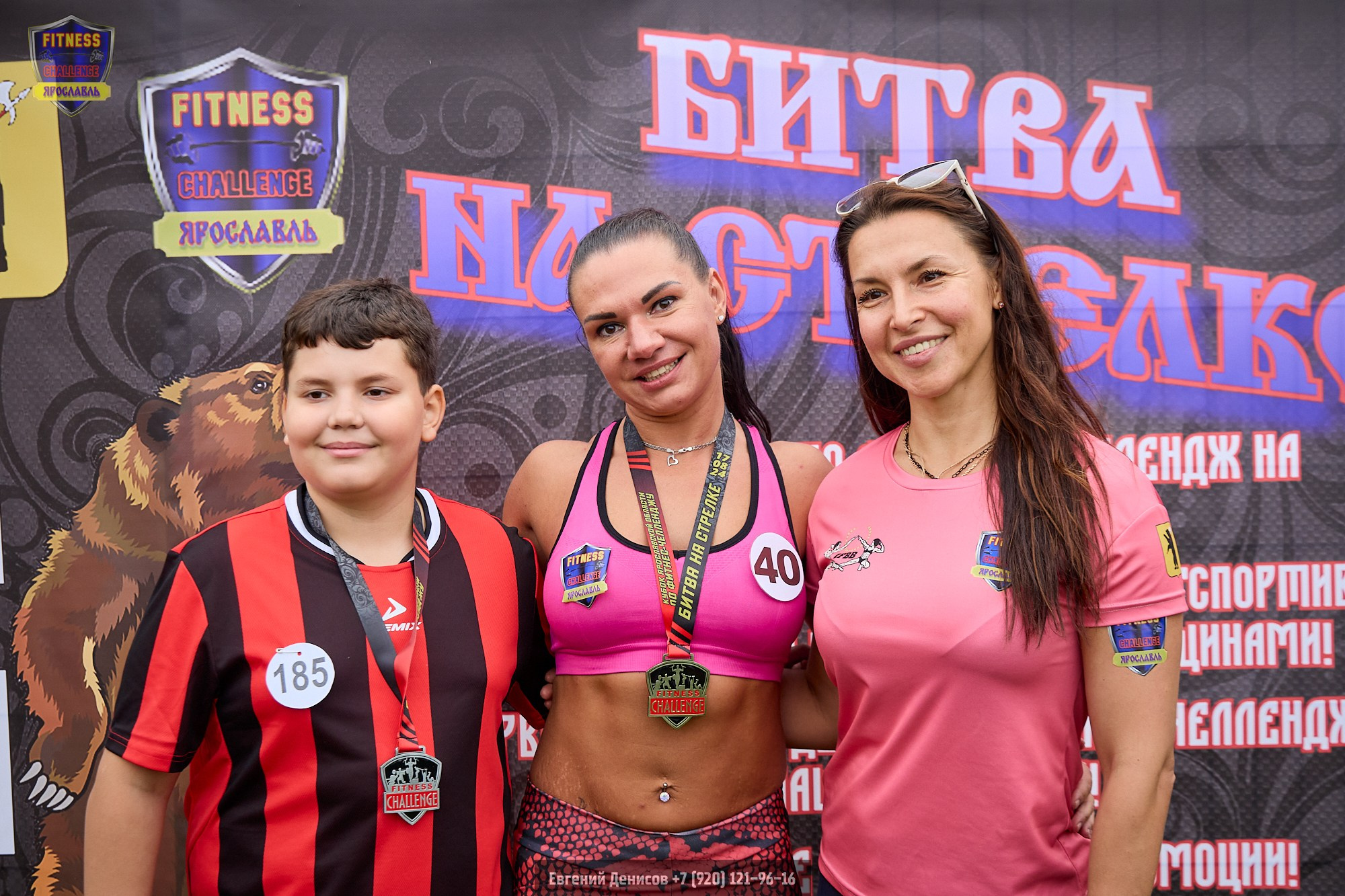 Fitness Challenge Битва на Стрелке. Портретный фотограф Евгений Денисов