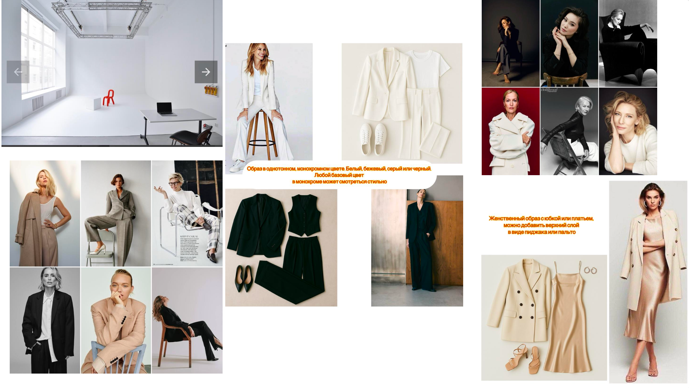 Женские съемки. Съемка для брендов и частных клиентов Москва