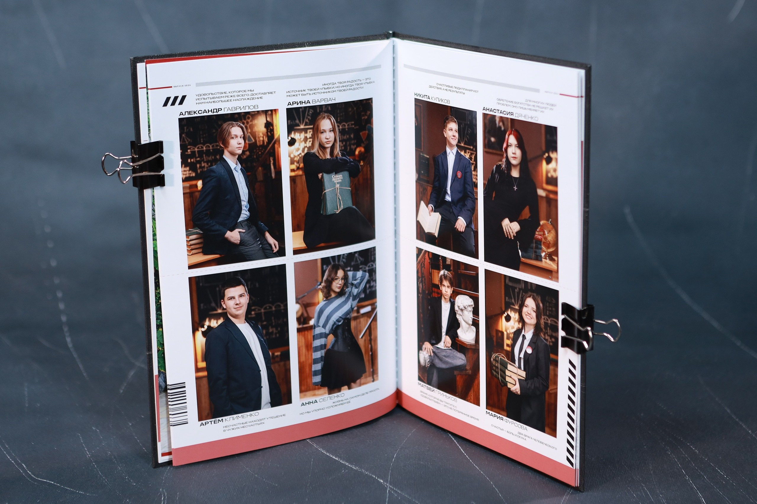 Многостраничный выпускной альбом. Выпускной альбом Новосибирск