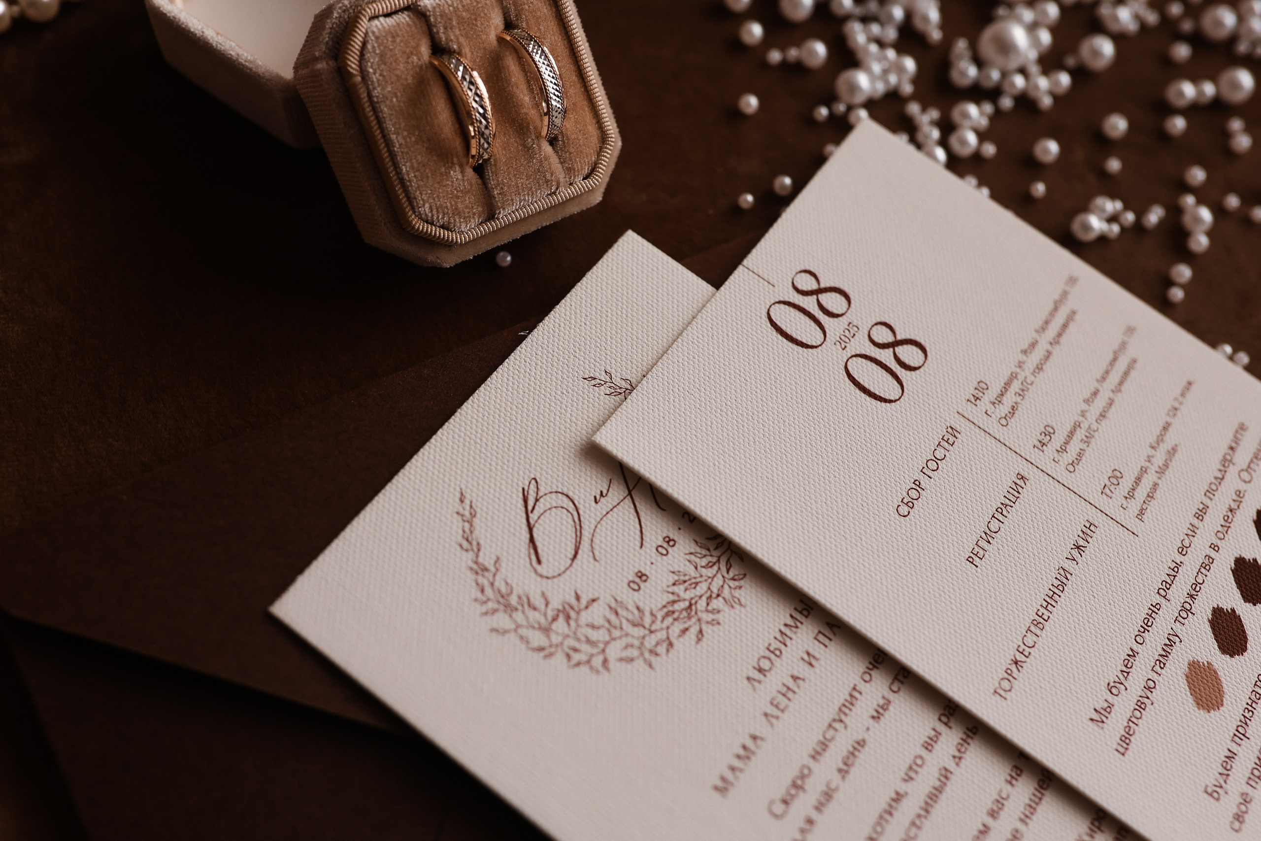 Свадебный. Семейный и свадебный фотограф Мальцева Юлия