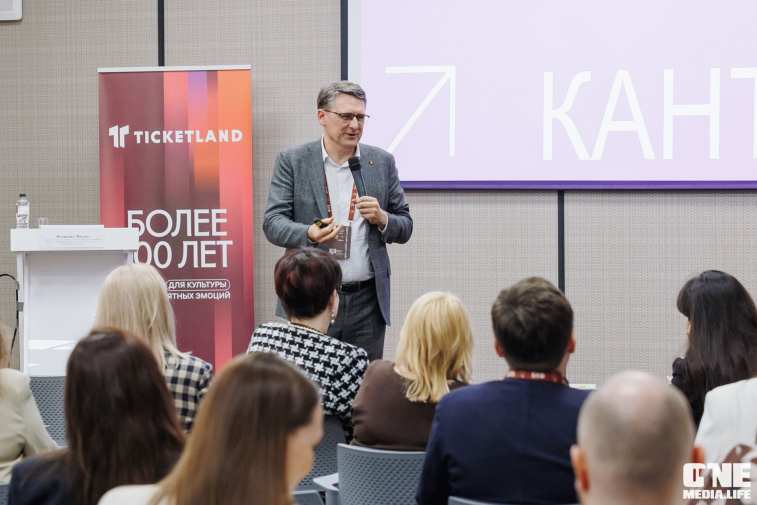 Балтийский Культурный Форум 2026. One Media Life: фоторепортажи, фотоотчеты с мероприятий и заведений
