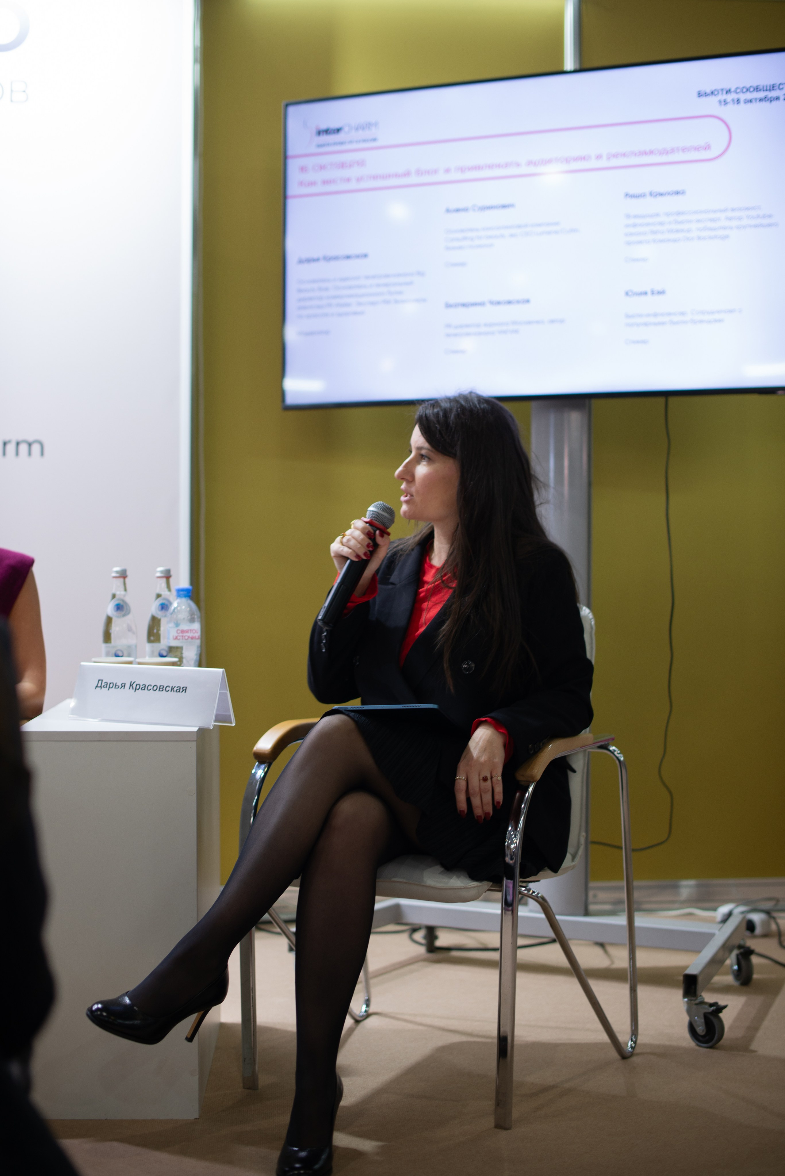 InterCHARM 2025 осень. Victoria Radjevna Репортажный Фотограф — Видеограф Москва • Санкт-Петербург