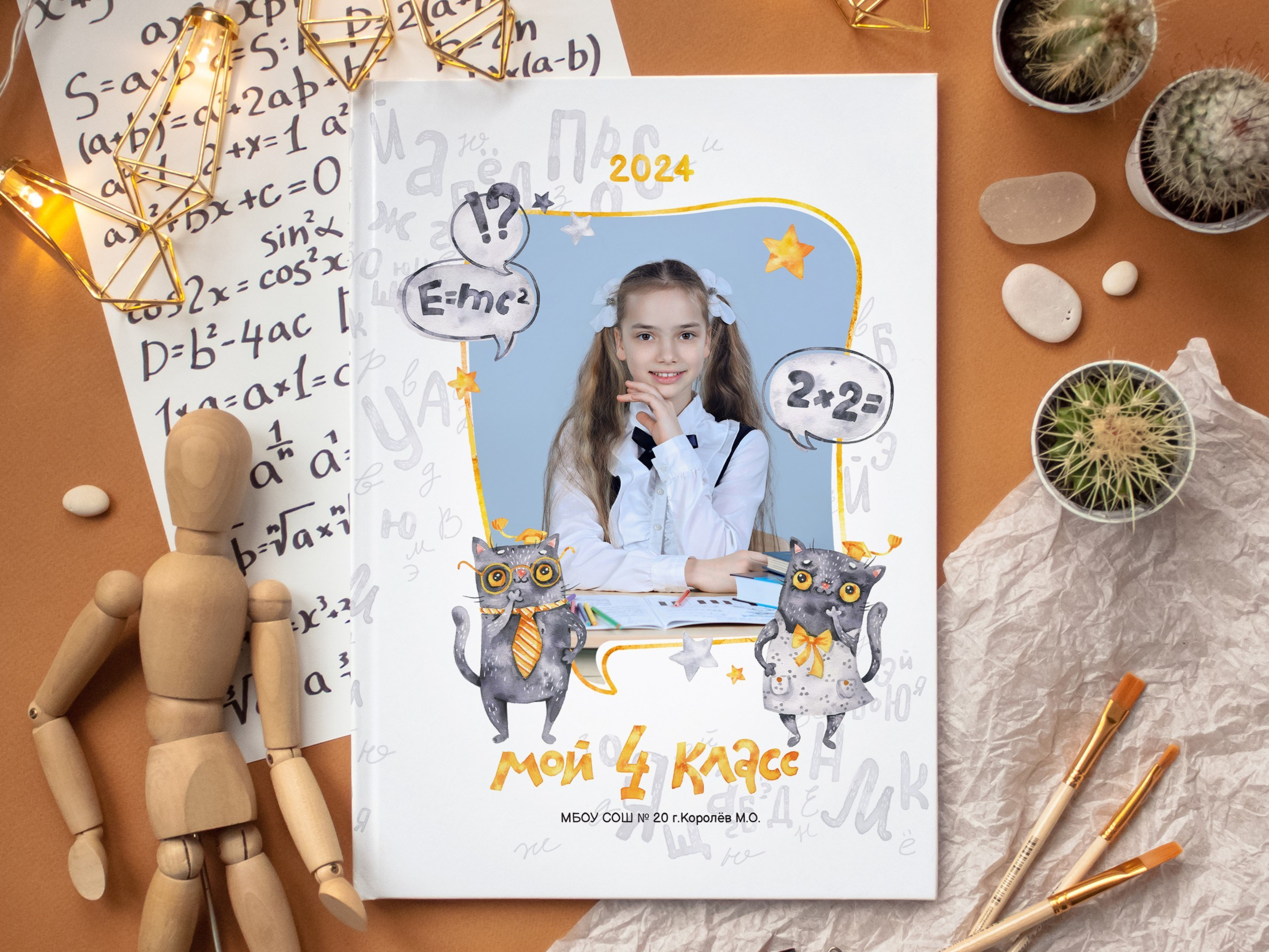 Школьный фотограф Виктория Иванова Москва