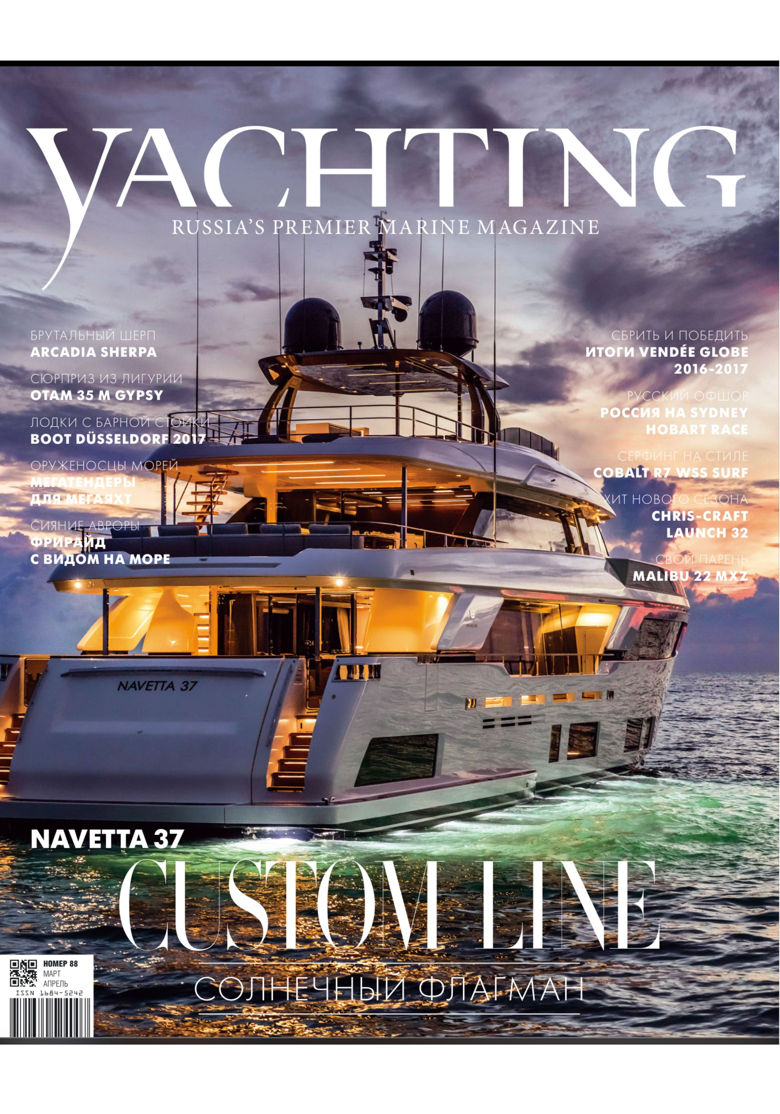 Дизайн концептуальной яхты на подводных крыльях «Rocket 37». Home