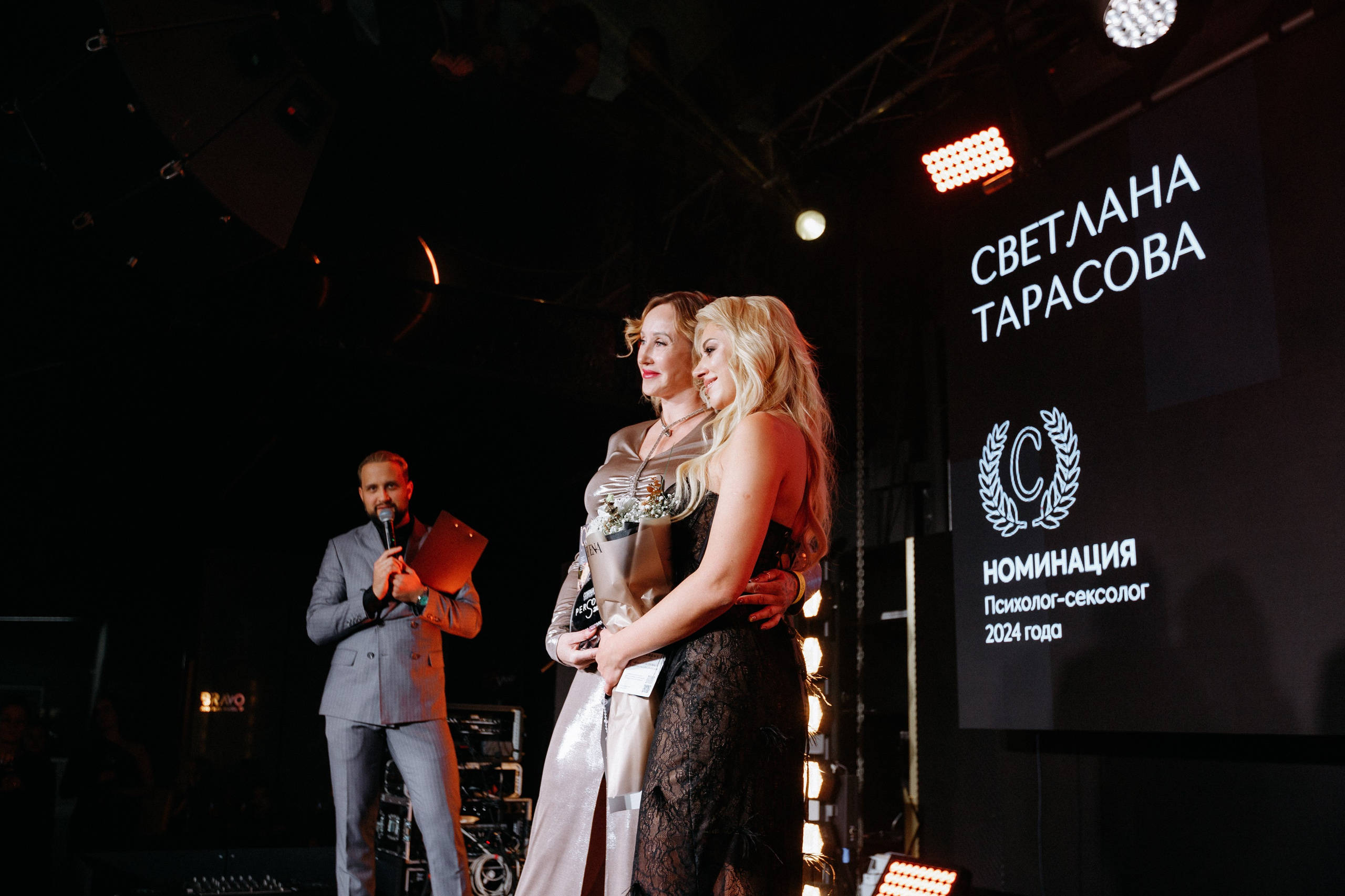 PERSONA AWARDS 2024. СВОИ. ФОТООТЧЕТЫ-СОБЫТИЯ-МЕСТА