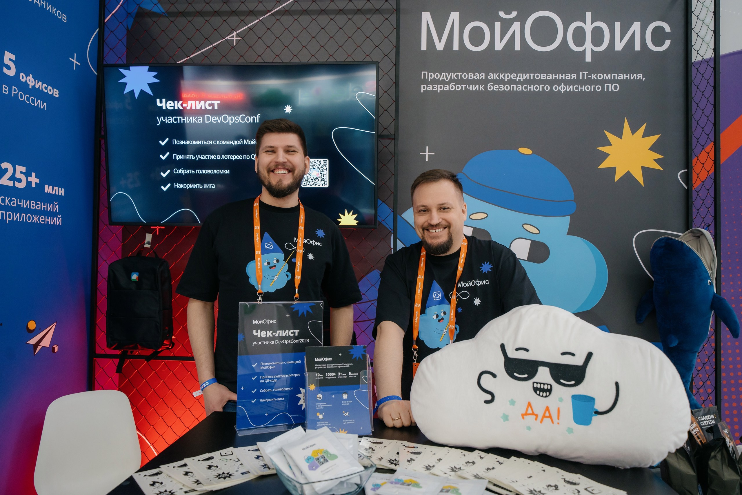 DevOpsConf 2024 в Москве. Святослав Буньков | фотограф