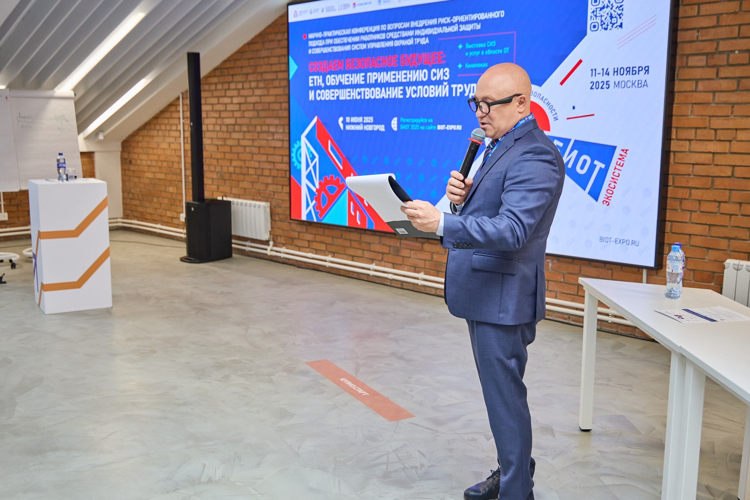 Конференция БИОТ 2025 | Нижний Новгород. OSPhoto