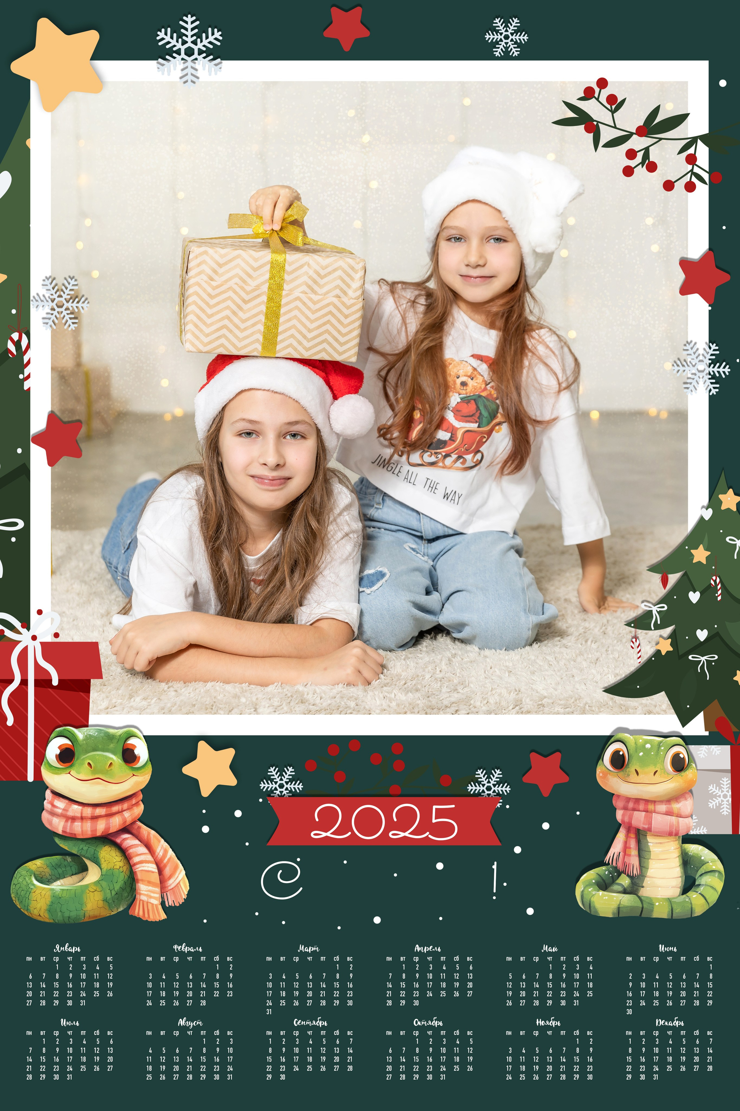 Новогодние календари. Детский семейный фотограф в г. Находка Ольга Коваленко, фотостудия Memories