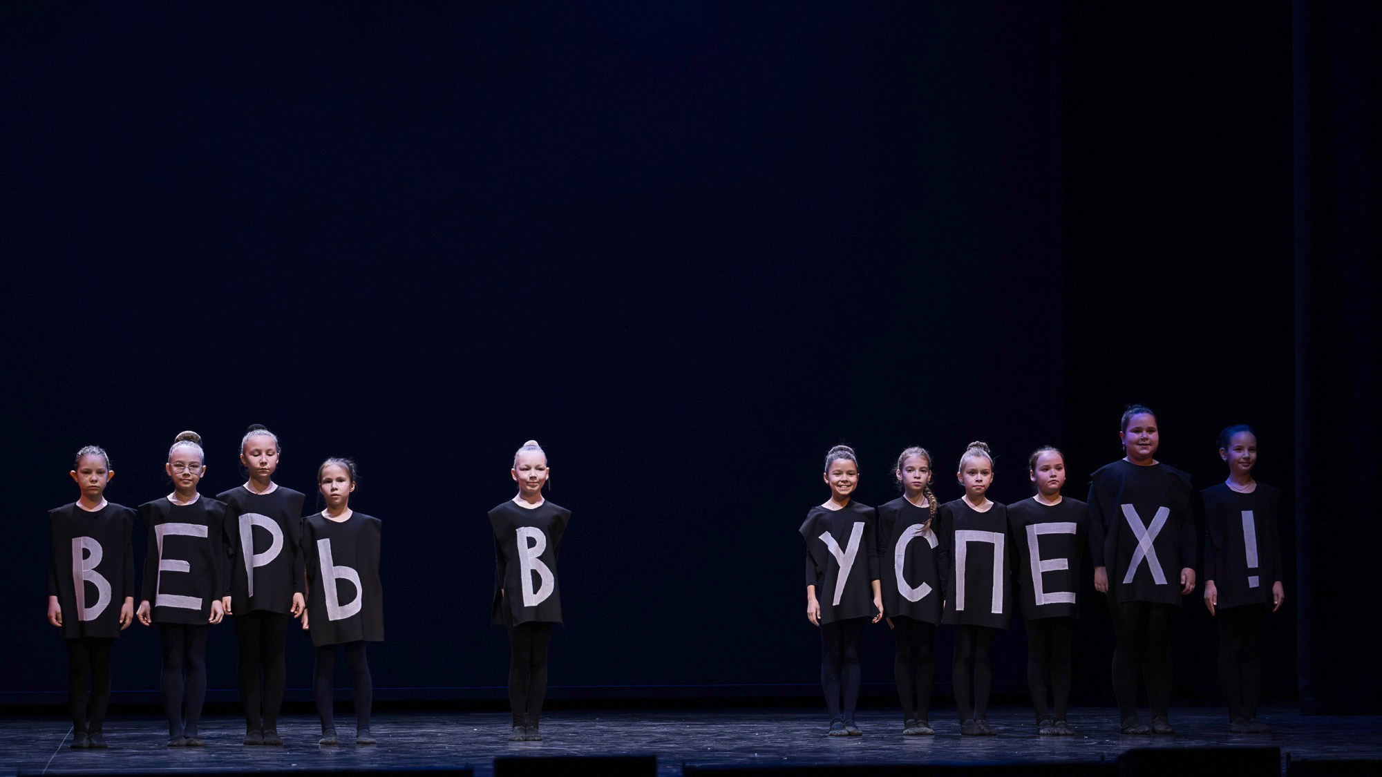 V Всероссийский фестиваль-конкурс танцевального позитива «Оранжевое солнце». Репортажный фотограф в Казани Павел Серпокрылов