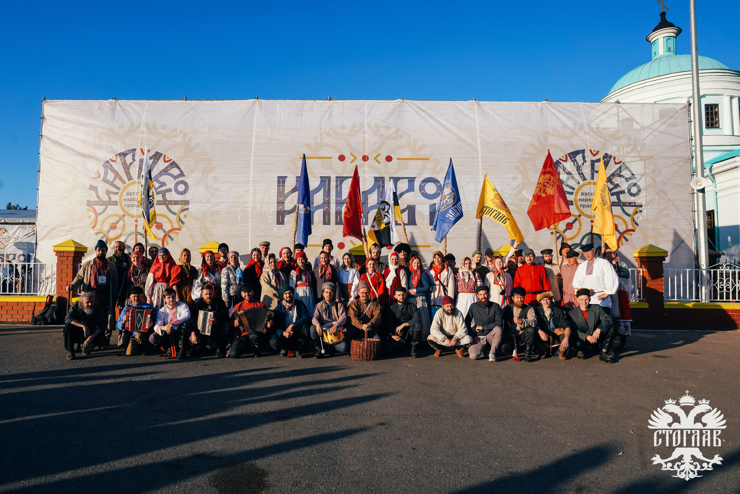 Каравон 2024. Фотограф Казань