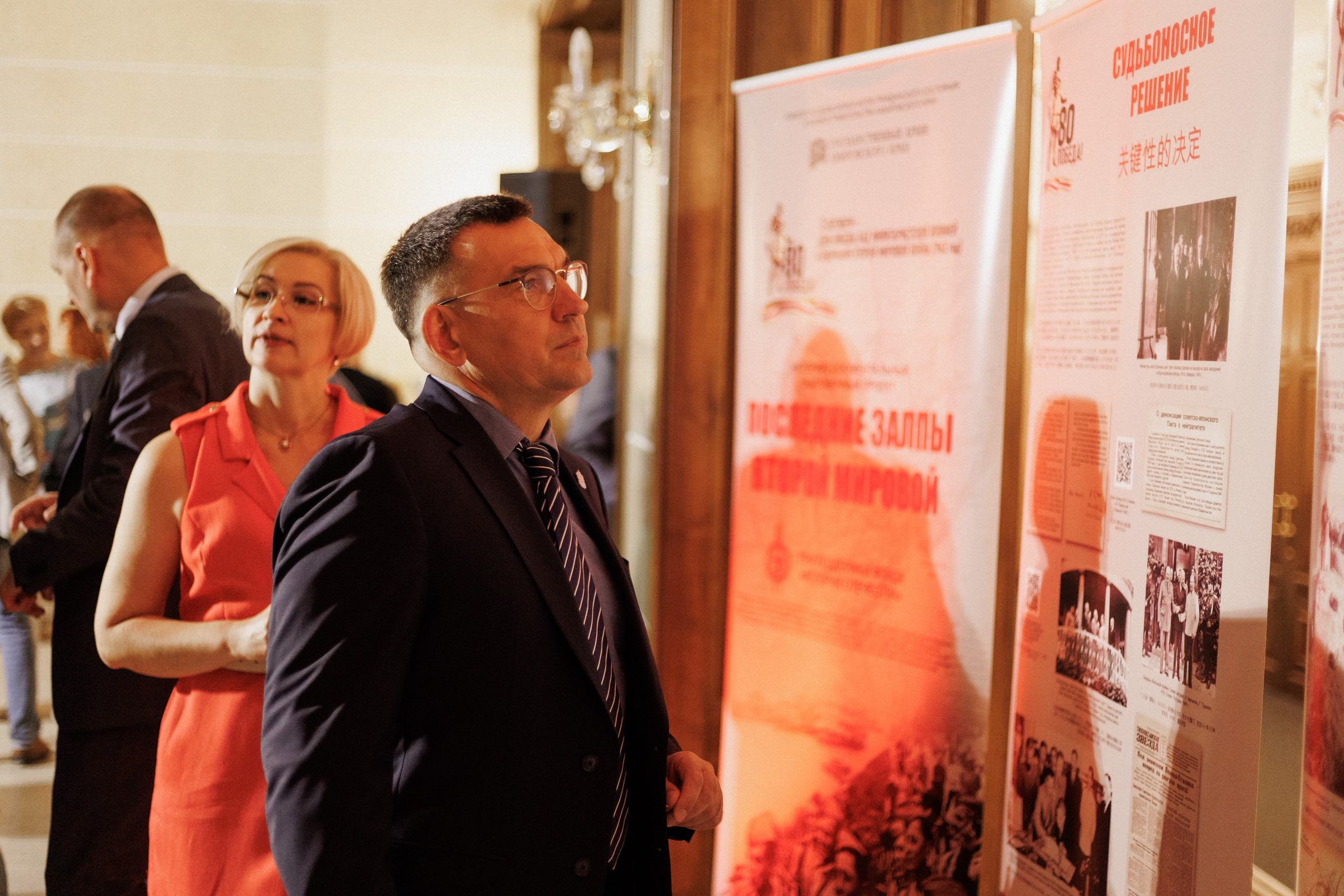 ПРЕЗЕНТАЦИЯ КНИГИ — 80 ЛЕТ ПОБЕДЫ. СВОИ. ФОТООТЧЕТЫ-СОБЫТИЯ-МЕСТА