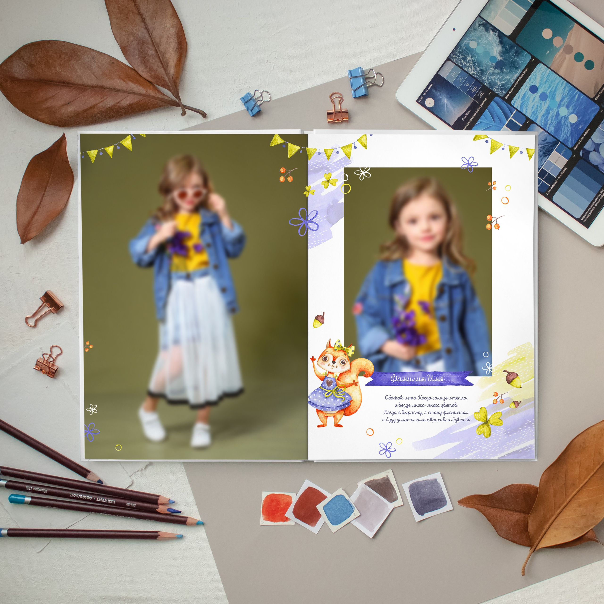 Выпускные альбомы для детского сада во Владивостоке. Фотограф во Владивостоке Фролова Наталья