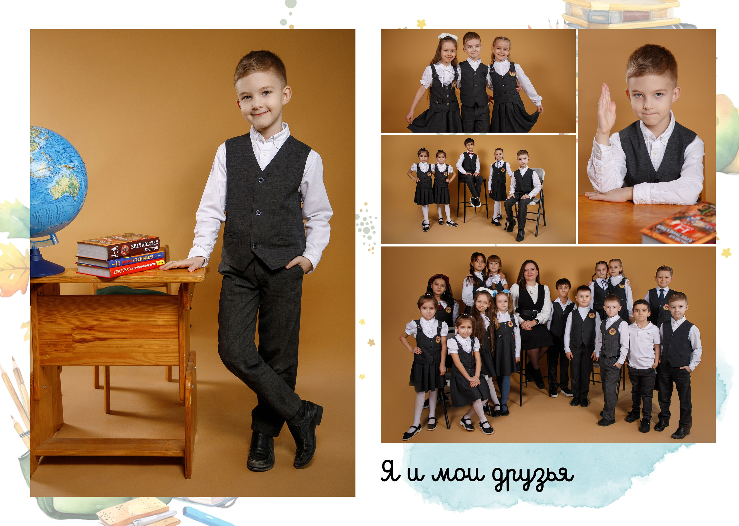 1-4 классы. Семейный и женский фотограф в Ростове-на-дону и Таганроге Мастерова Мария