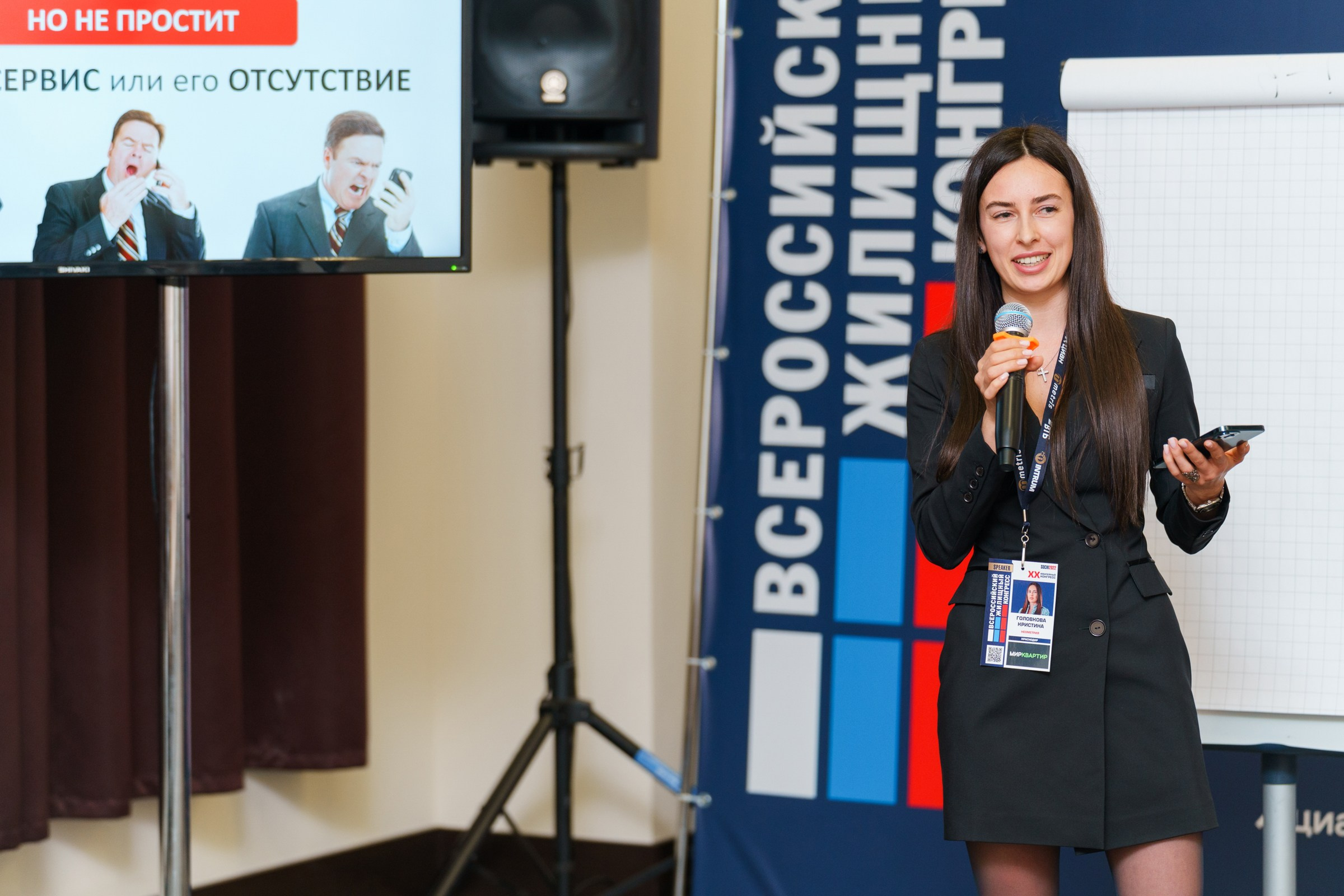 Репортажная съемка деловых мероприятий в Сочи и Москве. Репортажный фотограф Сочи, Москва, Санкт-Петербург, Краснодар Игорь Грипас