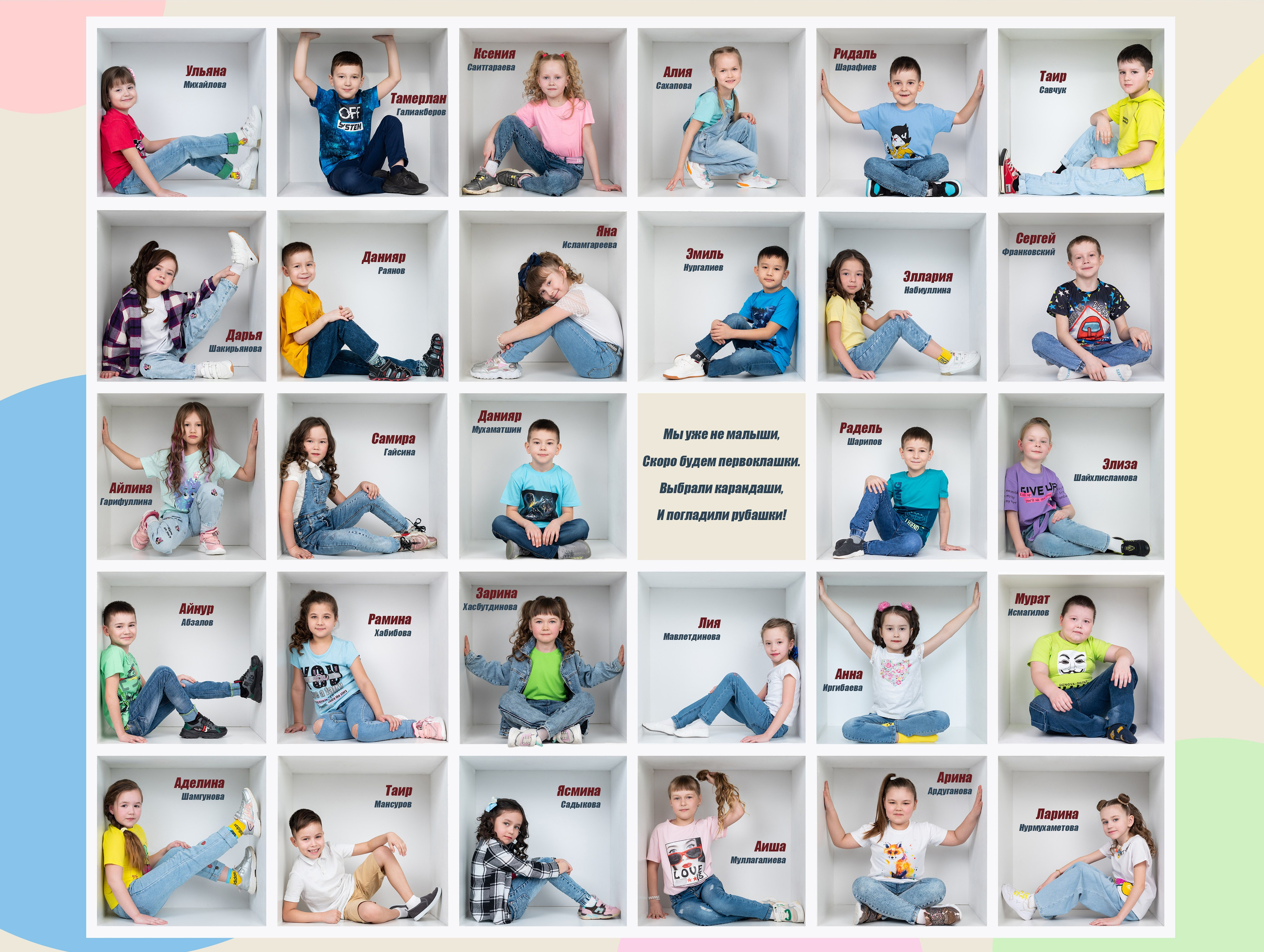 «Кубики» 3 разворота. Выпускные альбомы Нефтекамск