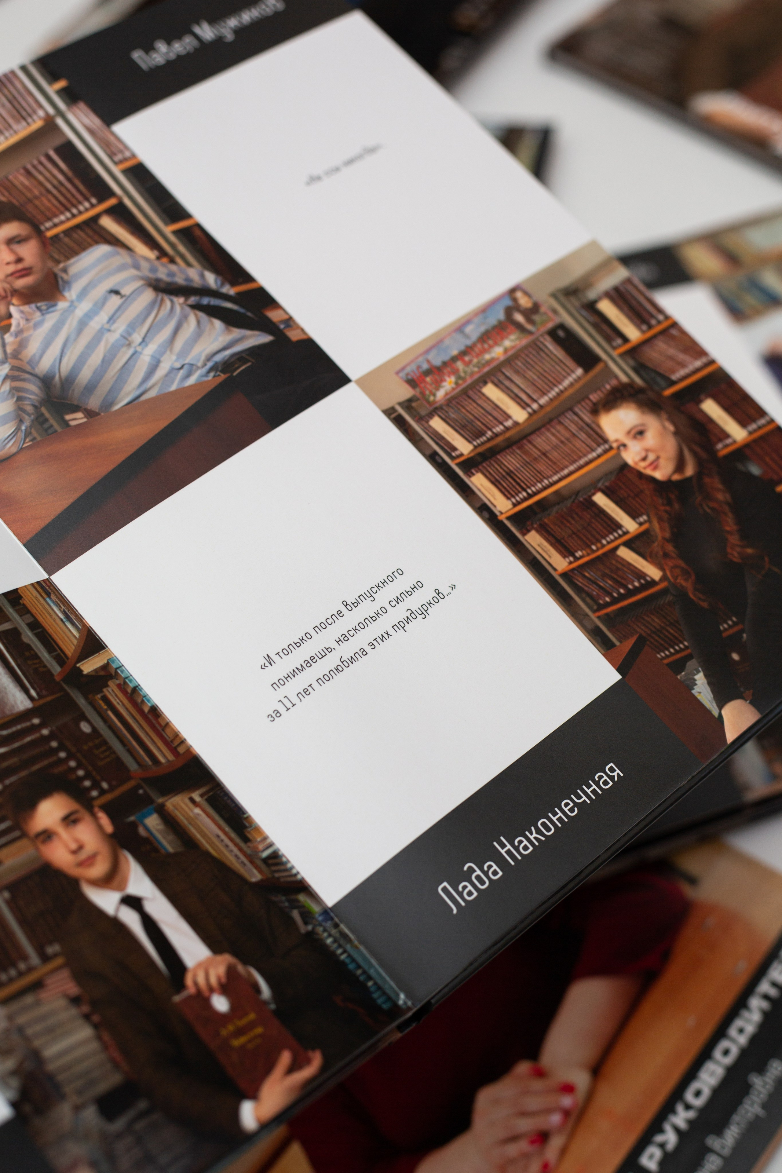 Выпускные альбомы для старших классов. Фотограф в Пермском крае Матвей Раттер