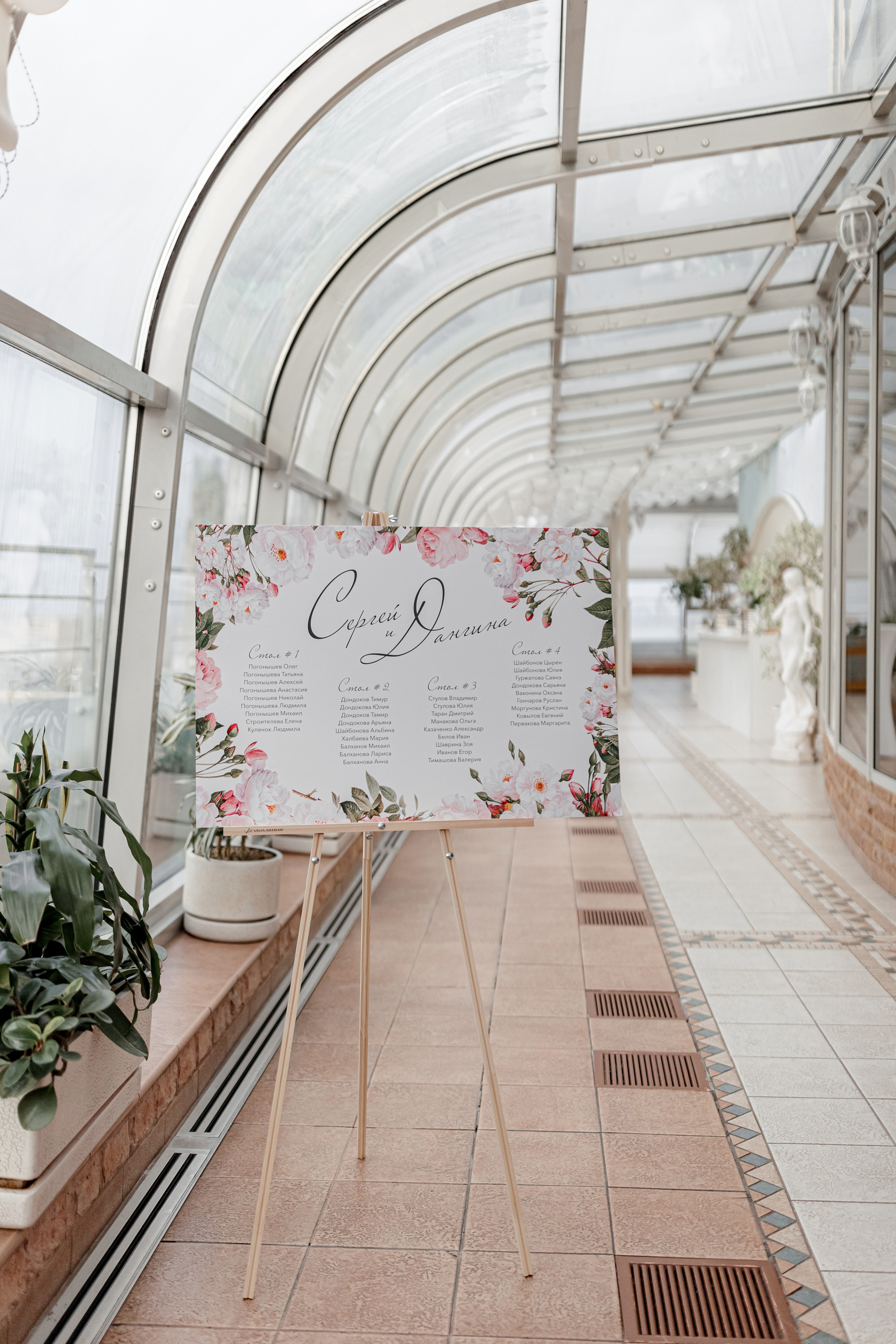 Дангина Сергей. Свадебный фотограф Виктория Карпова