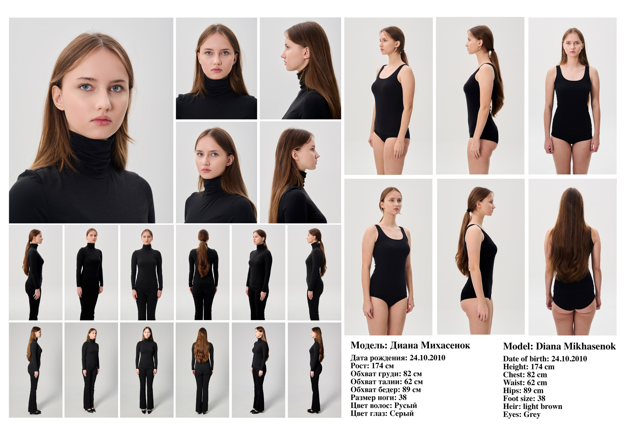 модельные снепы, фотограф Минск, съемка модельных снепов, модельное агентство, фотограф Ольга Шаповалова, разноракурсные модельные фотографии, модельные тесты, съемка для модельного агентства, модельное агентство Беларусь, карточка модели, портфолио модели