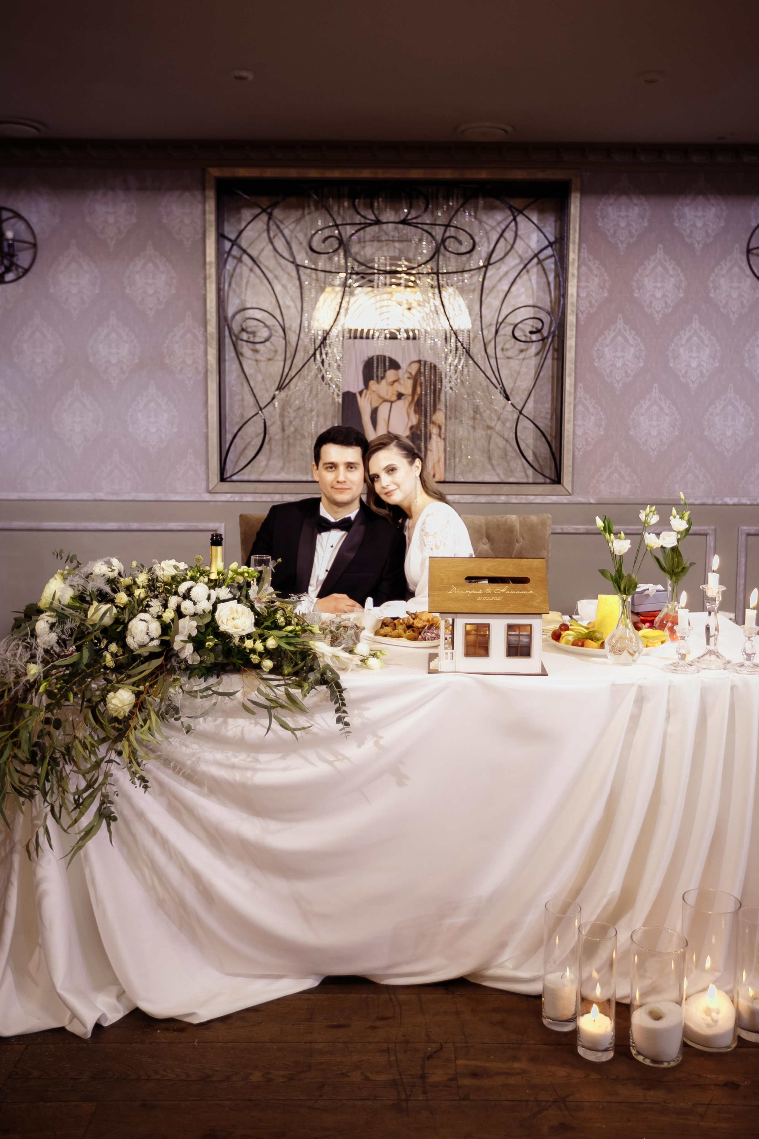 Дмитрий и Наталья. Свадебный фотограф Казань Чебоксары Москва