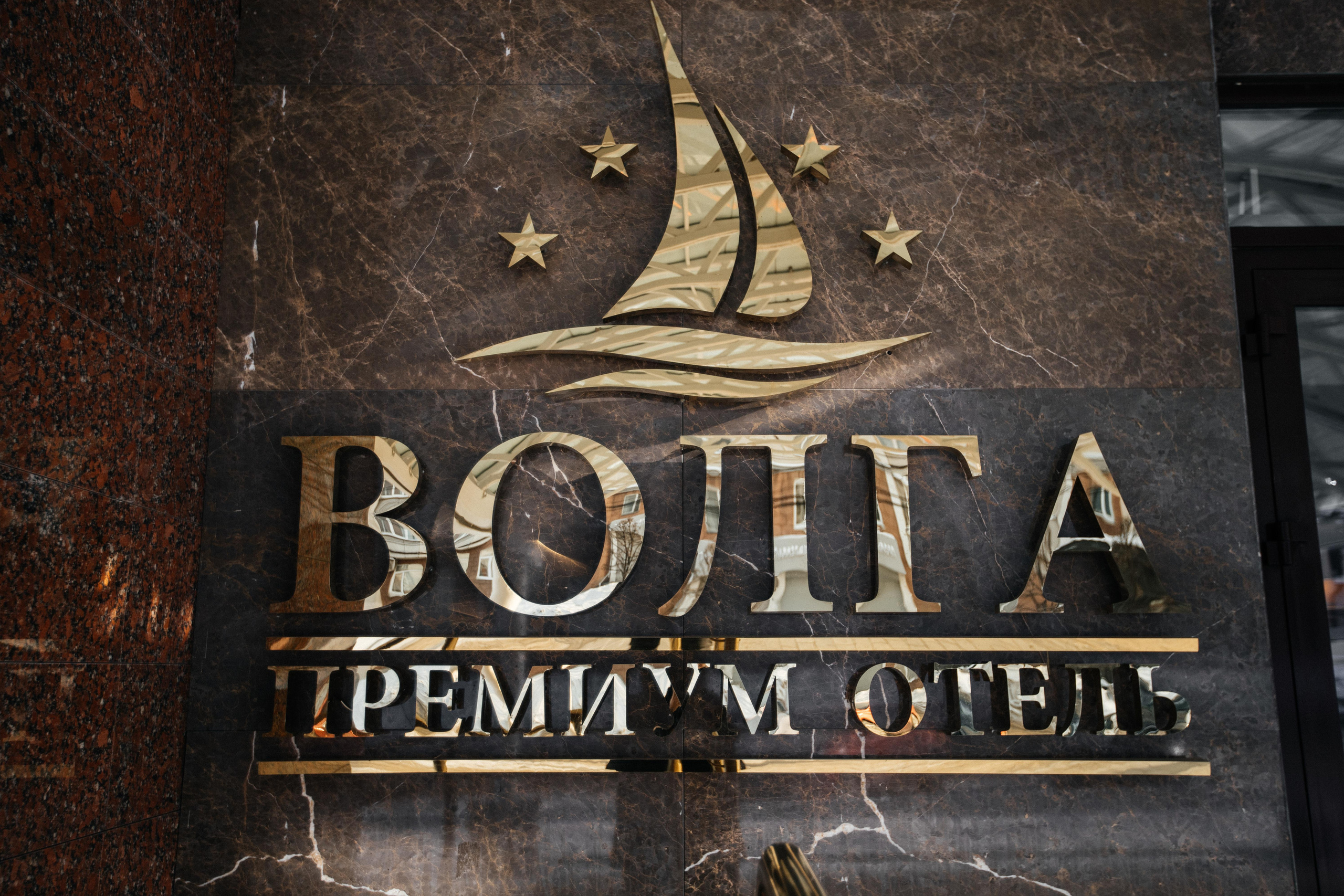 Дмитрий и Наталья. Свадебный фотограф Казань Чебоксары Москва