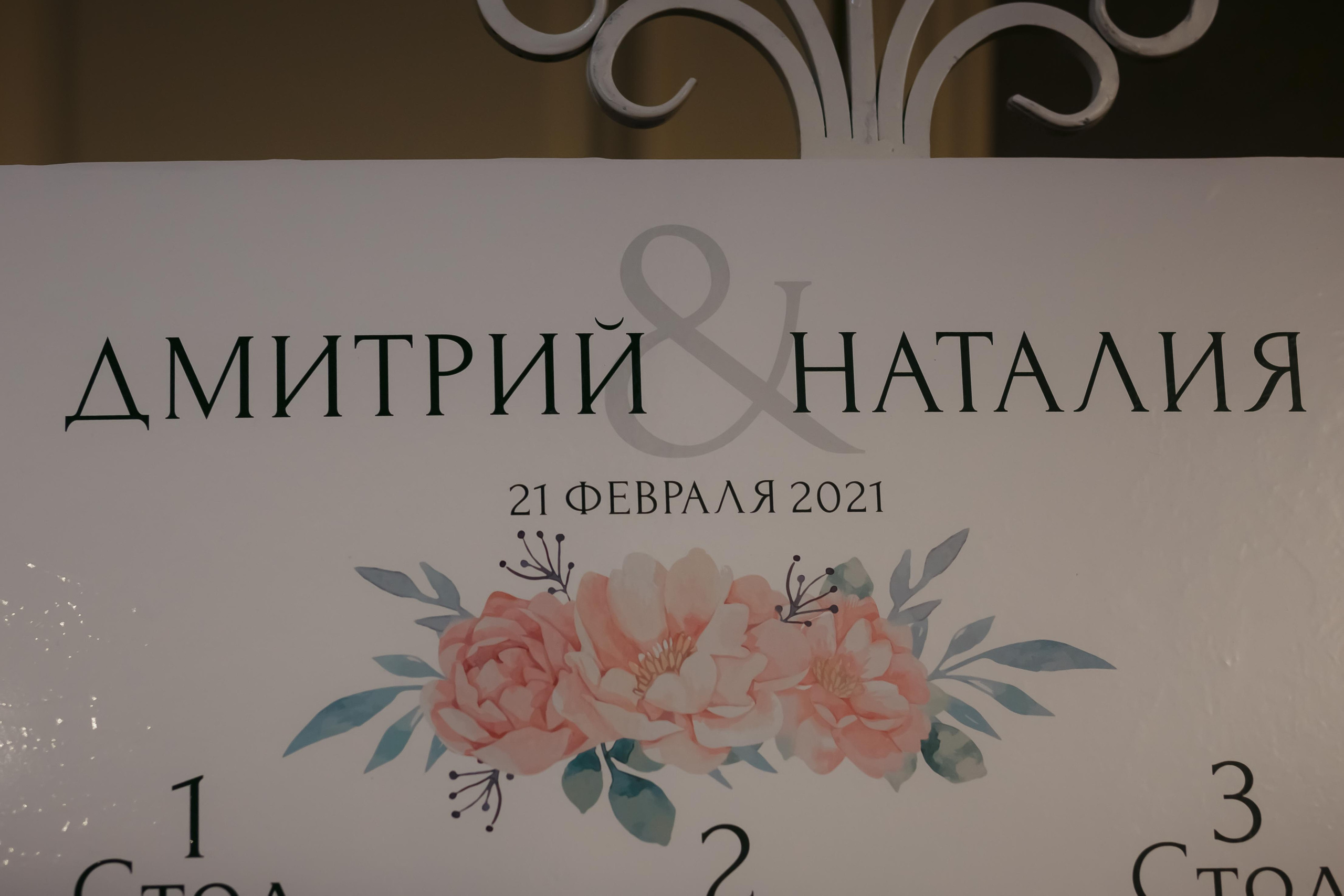 Дмитрий и Наталья. Свадебный фотограф Казань Чебоксары Москва